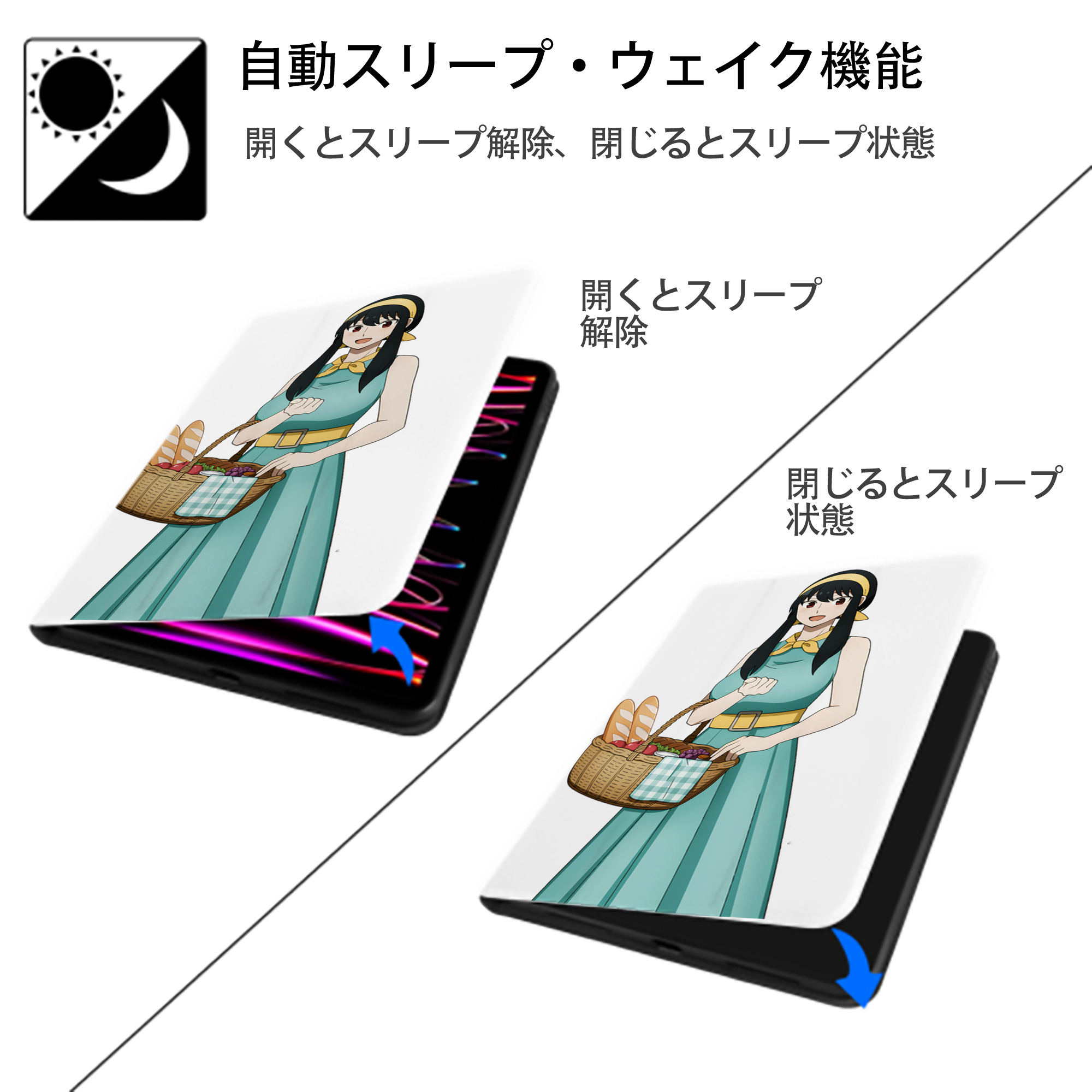 SPY×FAMILY间谍家家酒 IPad ケース ペン収納付き 三つ折りスタンド PUレザー×シリコン 対応機種9.5/10.5/10.9インチ