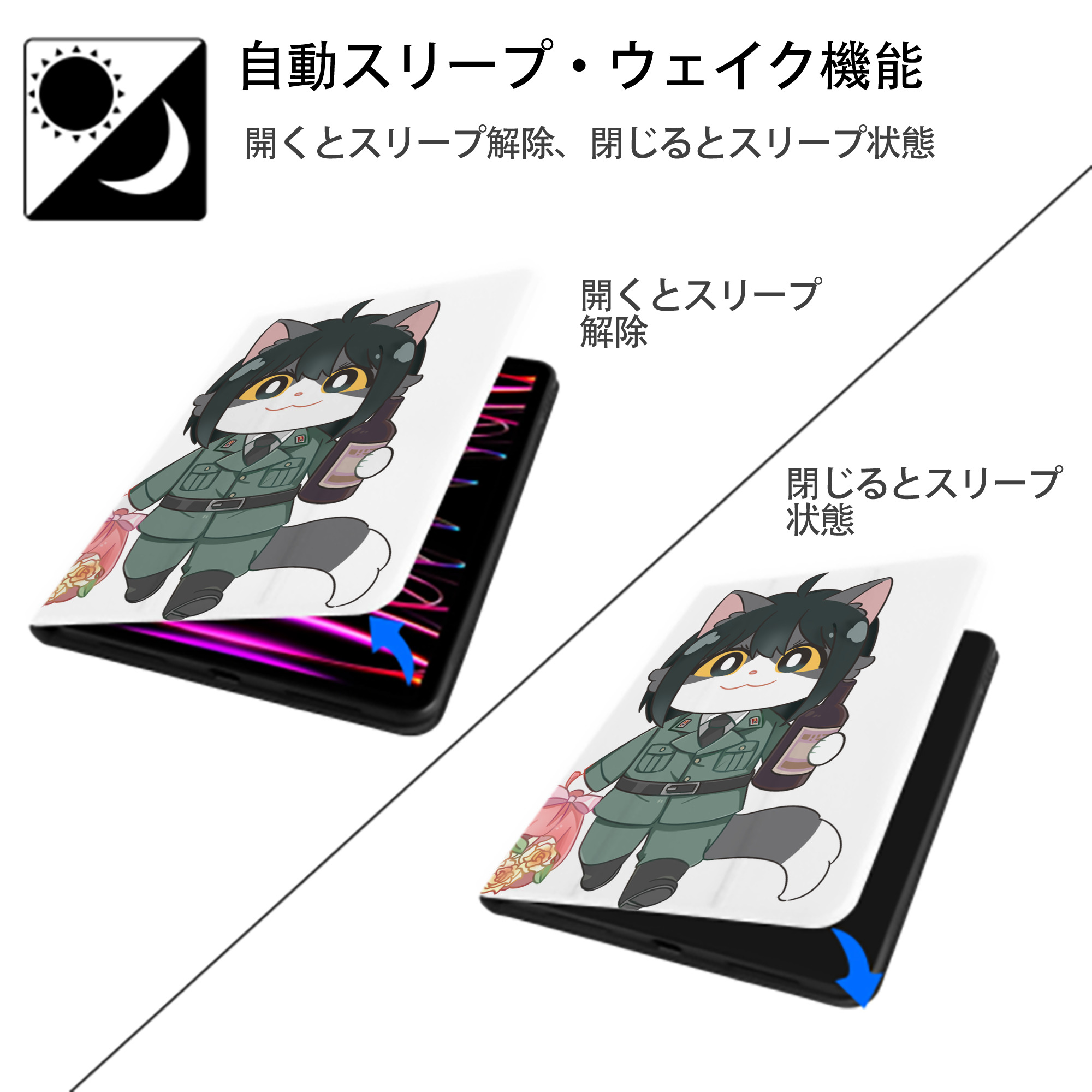 SPY×FAMILY间谍家家酒 IPad ケース ペン収納付き 三つ折りスタンド PUレザー×シリコン 対応機種9.5/10.5/10.9インチ