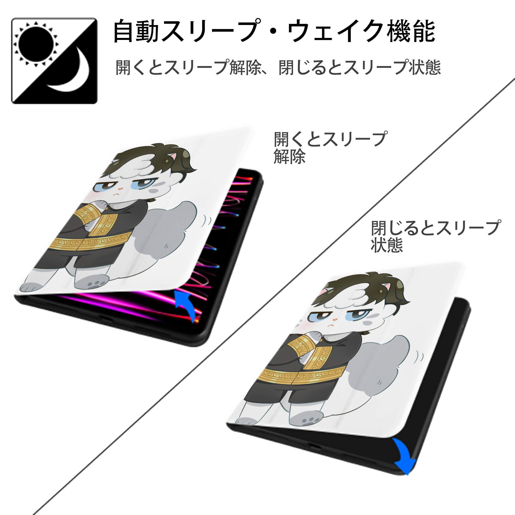 SPY×FAMILY间谍家家酒 IPad ケース ペン収納付き 三つ折りスタンド PUレザー×シリコン 対応機種9.5/10.5/10.9インチ