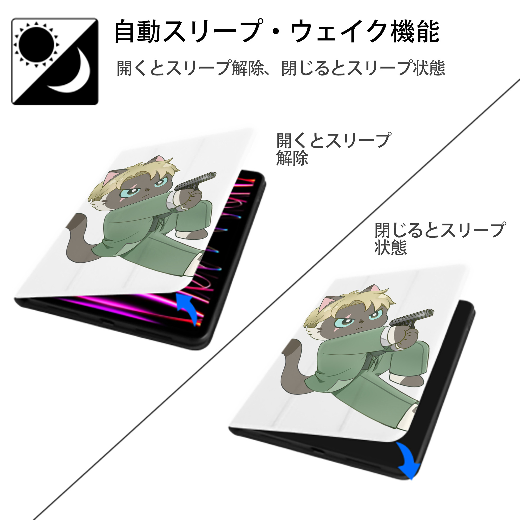 SPY×FAMILY间谍家家酒 IPad ケース ペン収納付き 三つ折りスタンド PUレザー×シリコン 対応機種9.5/10.5/10.9インチ