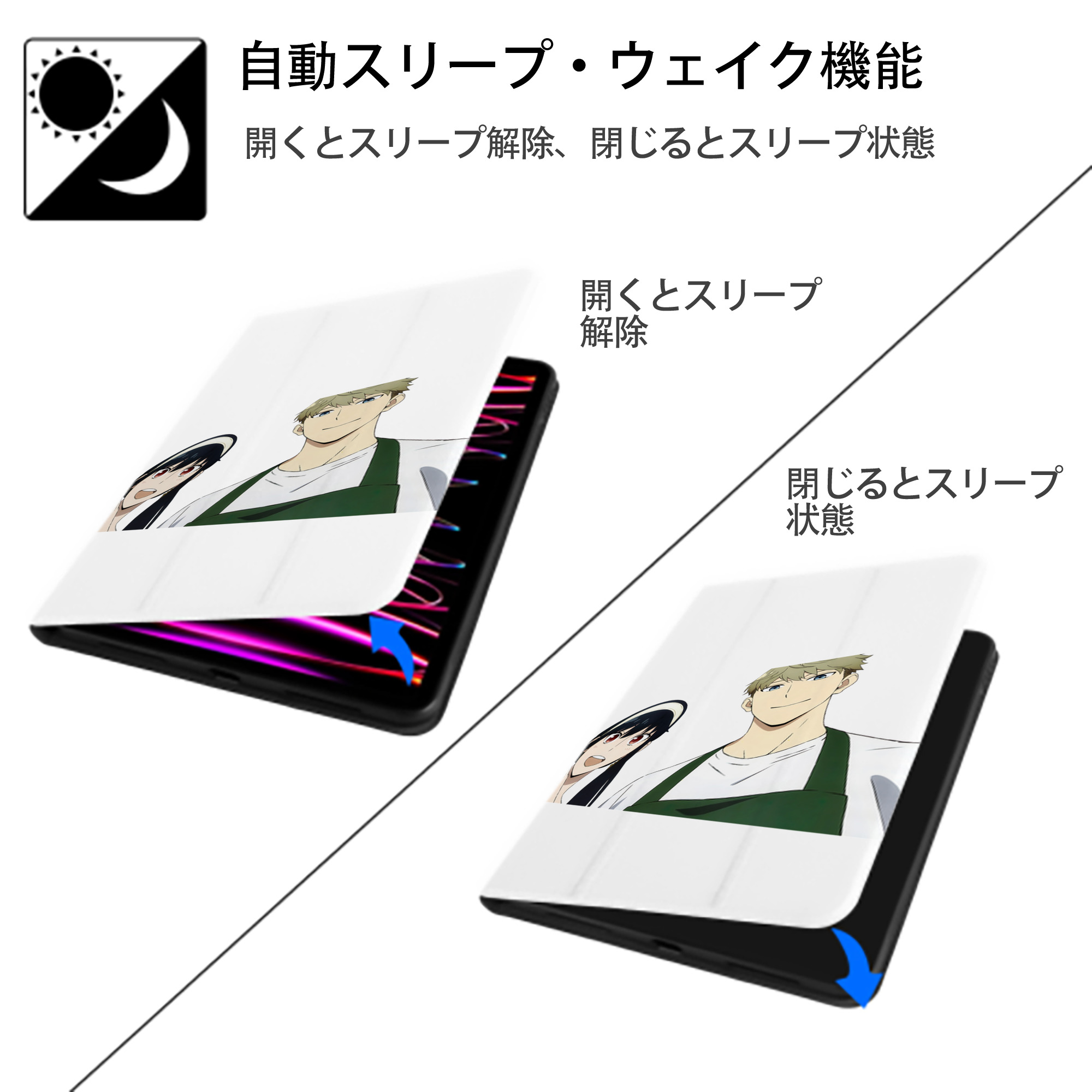 SPY×FAMILY间谍家家酒 IPad ケース ペン収納付き 三つ折りスタンド PUレザー×シリコン 対応機種9.5/10.5/10.9インチ