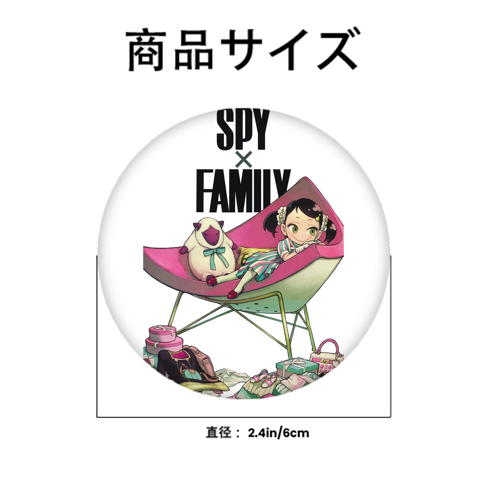 SPY×FAMILY间谍家家酒 6cm 缶バッジ 複数セット