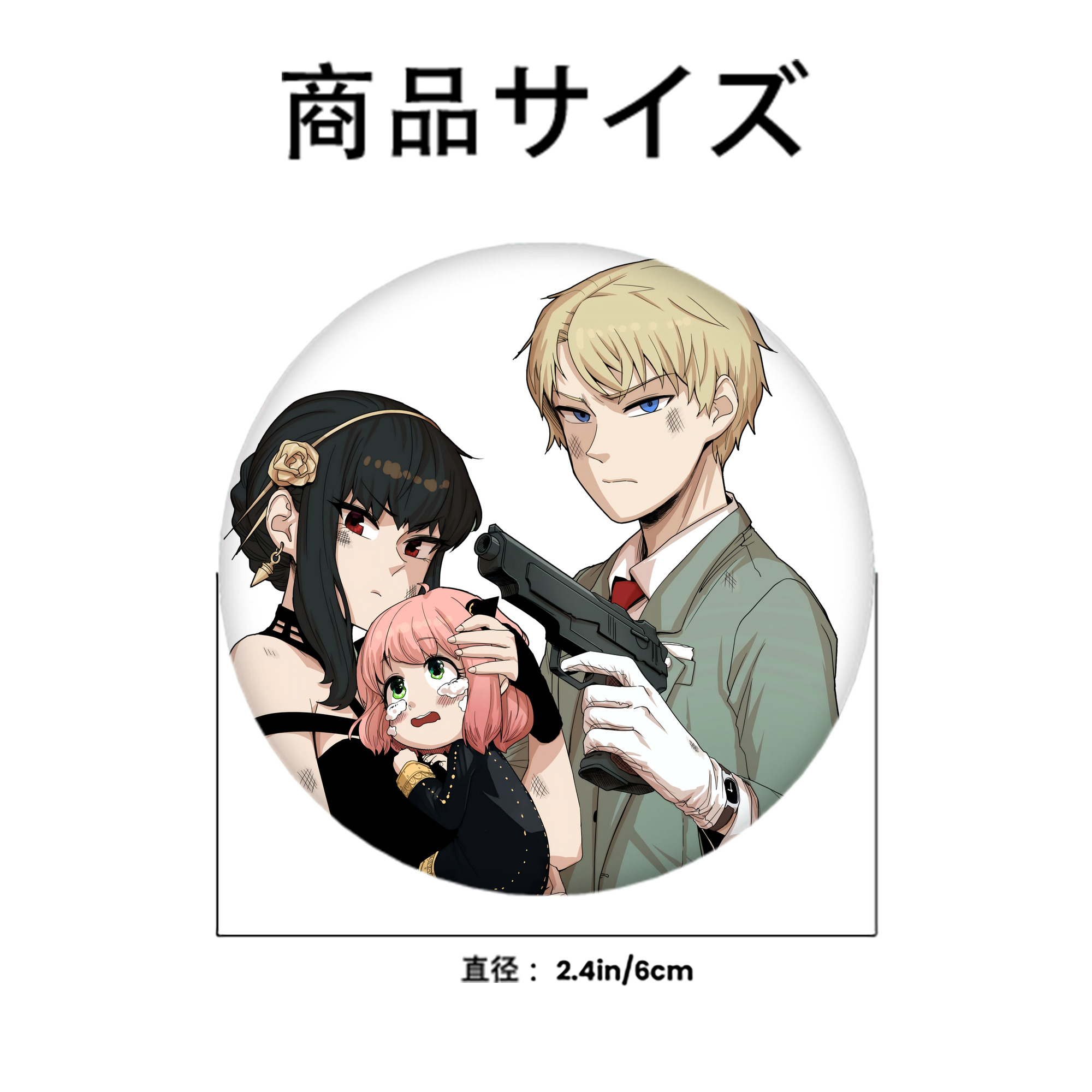 SPY×FAMILY间谍家家酒 6cm 缶バッジ 複数セット