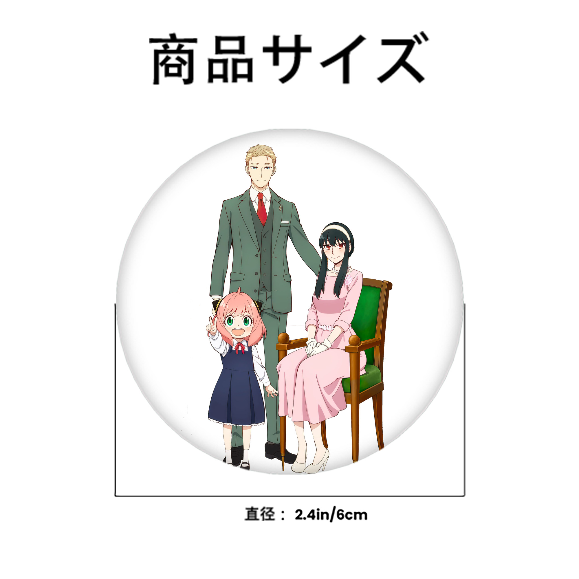 SPY×FAMILY间谍家家酒 6cm 缶バッジ 複数セット