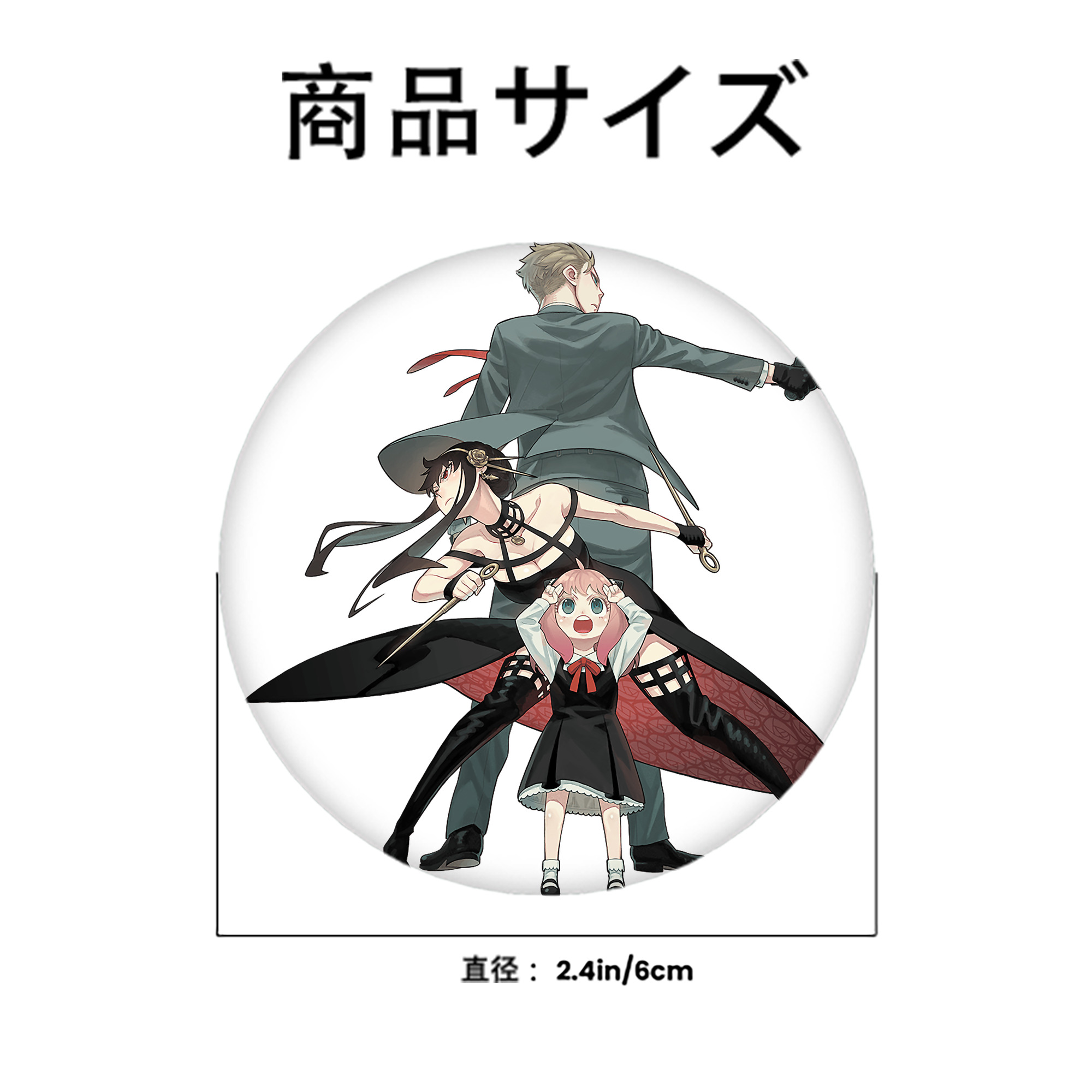 SPY×FAMILY间谍家家酒 6cm 缶バッジ 複数セット