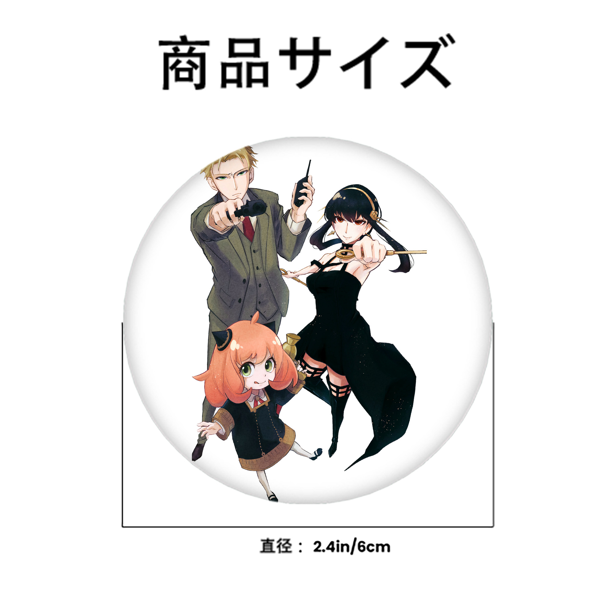 SPY×FAMILY间谍家家酒 6cm 缶バッジ 複数セット