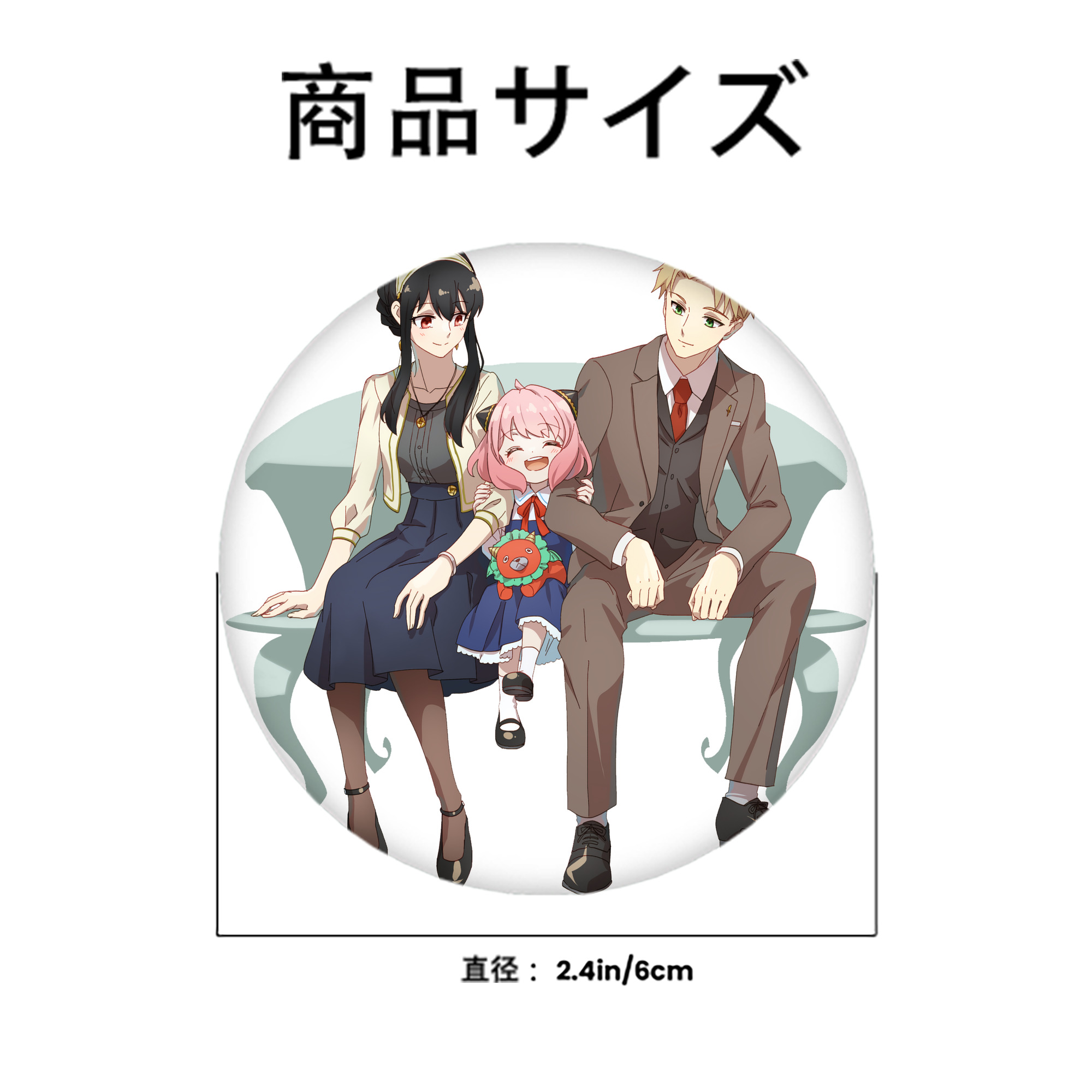 SPY×FAMILY间谍家家酒 6cm 缶バッジ 複数セット