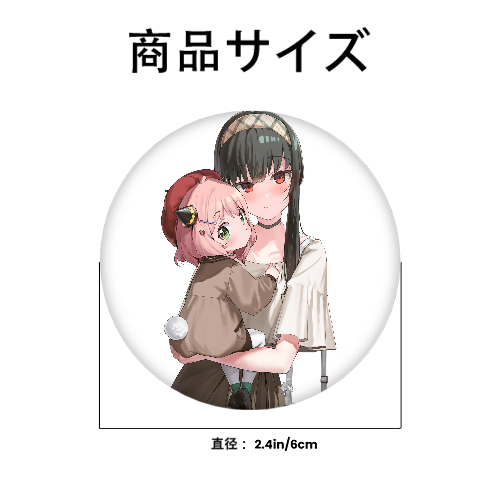 SPY×FAMILY间谍家家酒 6cm 缶バッジ 複数セット
