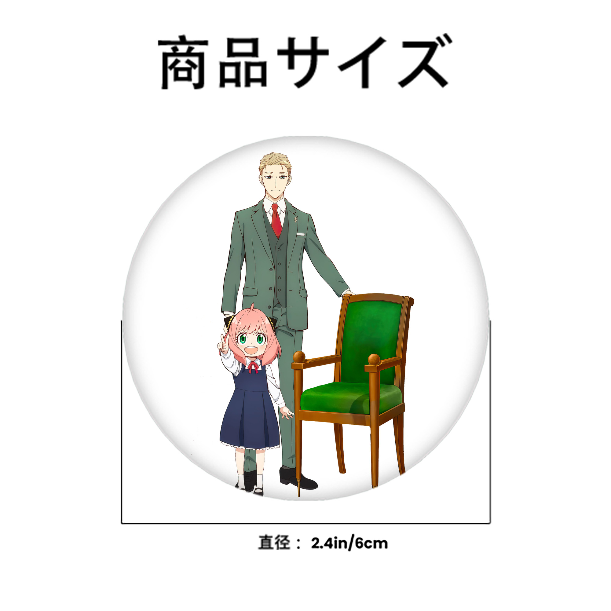 SPY×FAMILY间谍家家酒 6cm 缶バッジ 複数セット