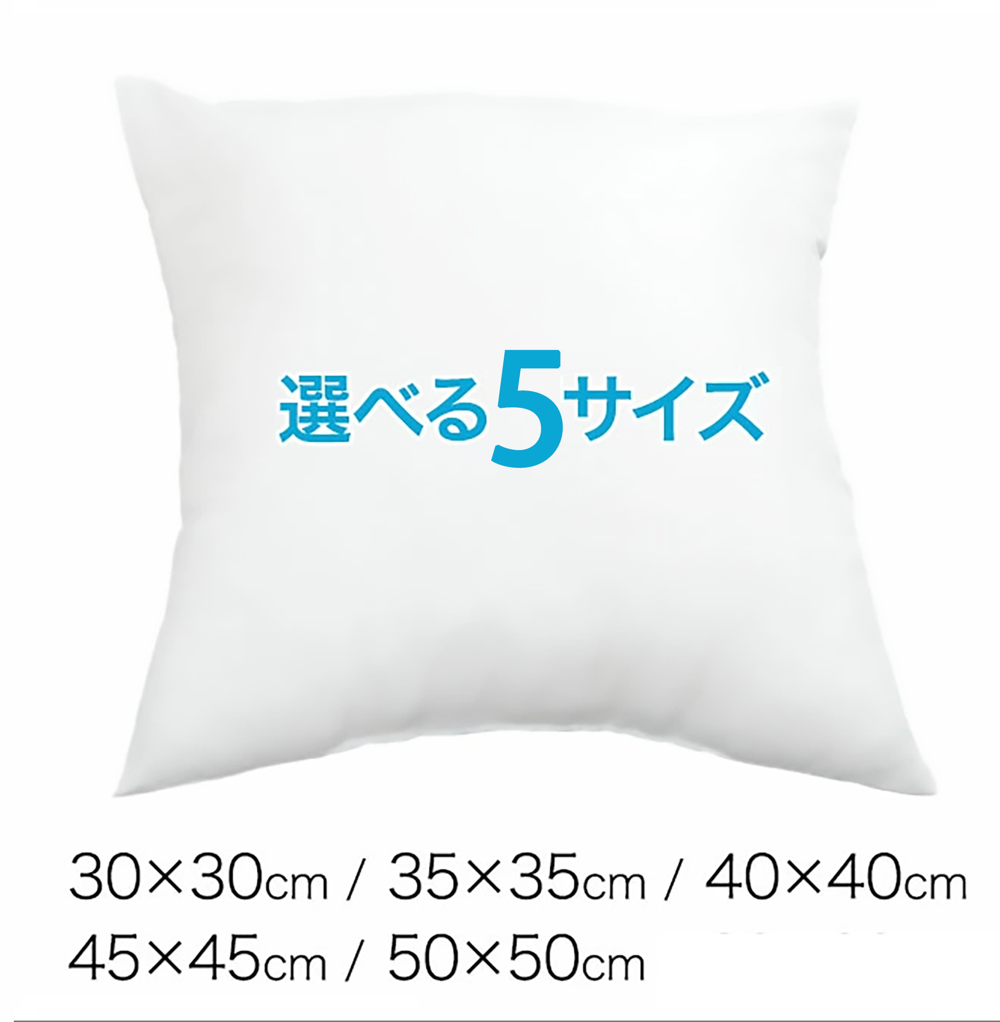 SPY×FAMILY间谍家家酒 クッションカバー＆本体セット（ポリエステル素材）