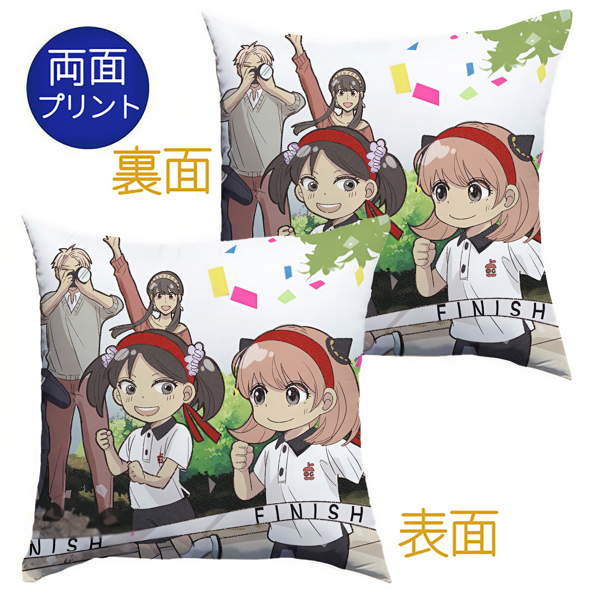 （画像用） SPY×FAMILY间谍家家酒 クッションカバー＆本体セット（ポリエステル素材）