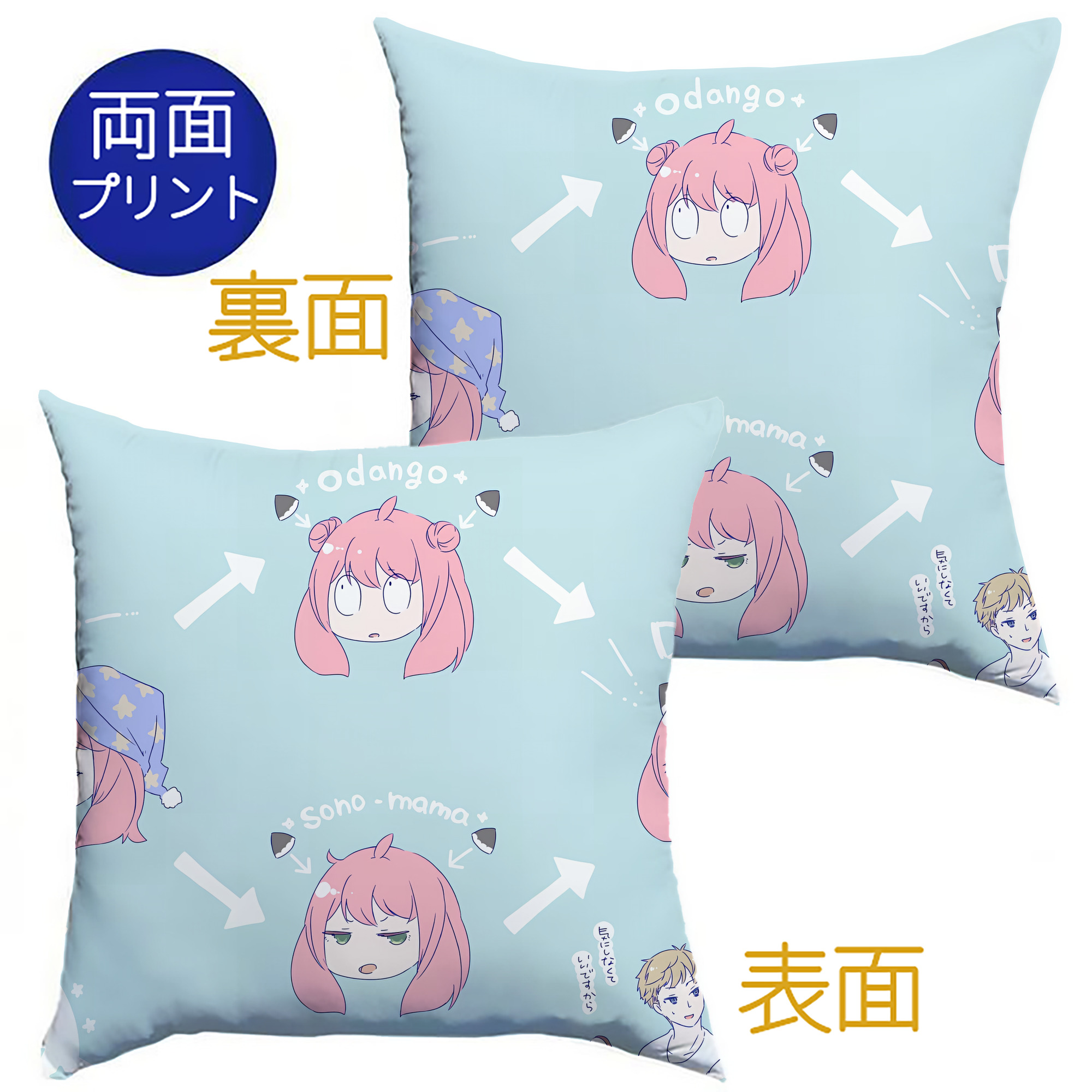 （画像用） SPY×FAMILY间谍家家酒 クッションカバー＆本体セット（ポリエステル素材）