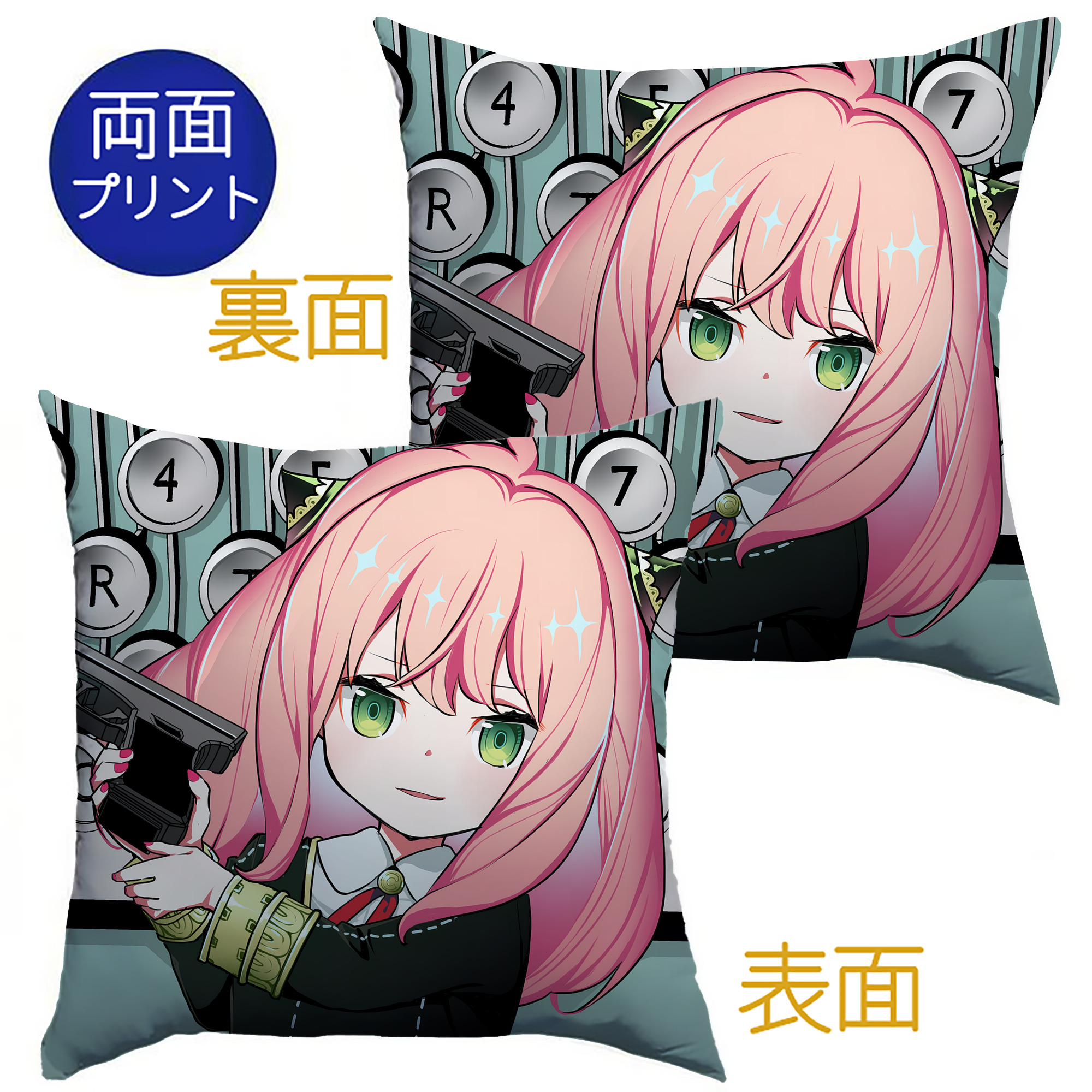 （画像用） SPY×FAMILY间谍家家酒 クッションカバー＆本体セット（ポリエステル素材）