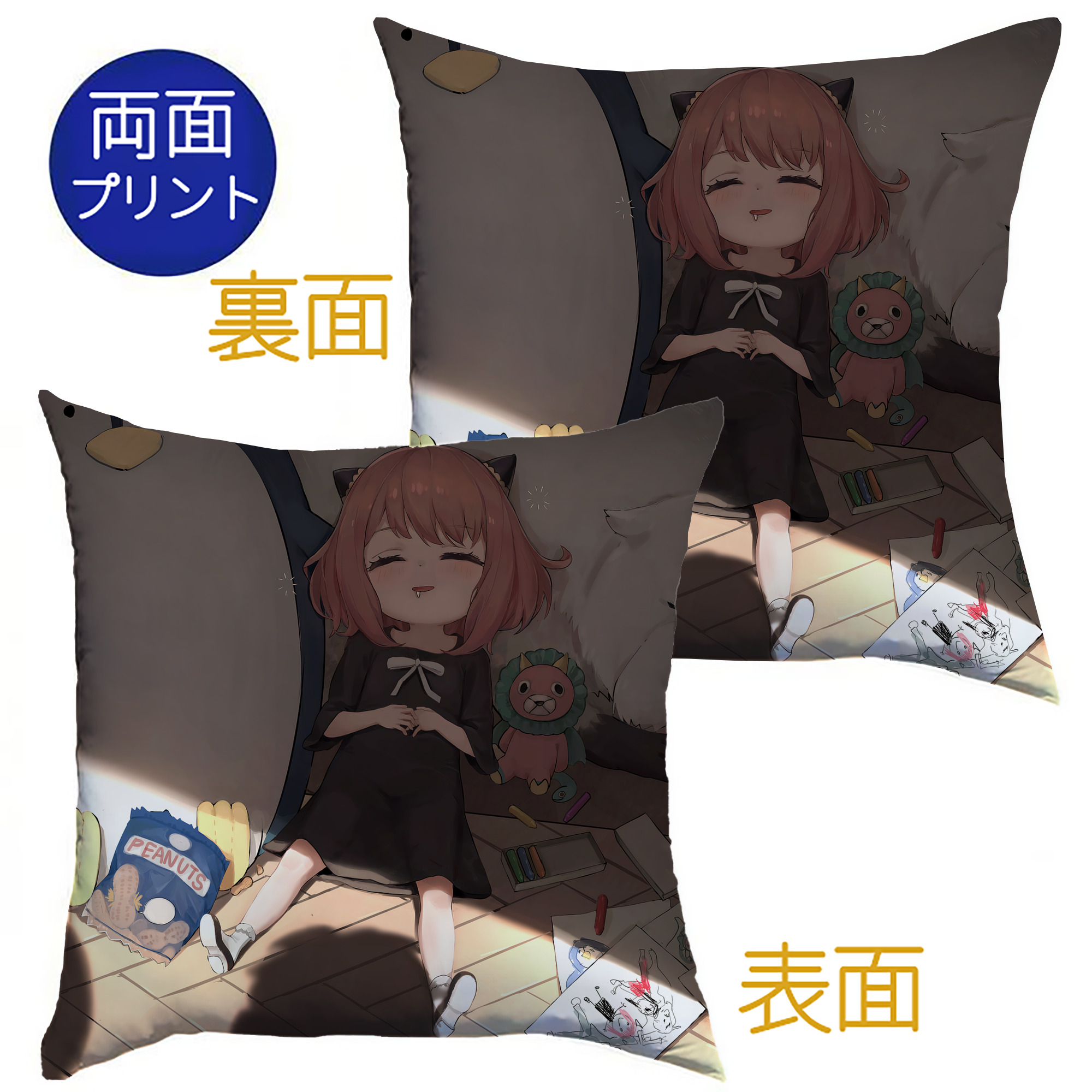 （画像用） SPY×FAMILY间谍家家酒 クッションカバー＆本体セット（ポリエステル素材）