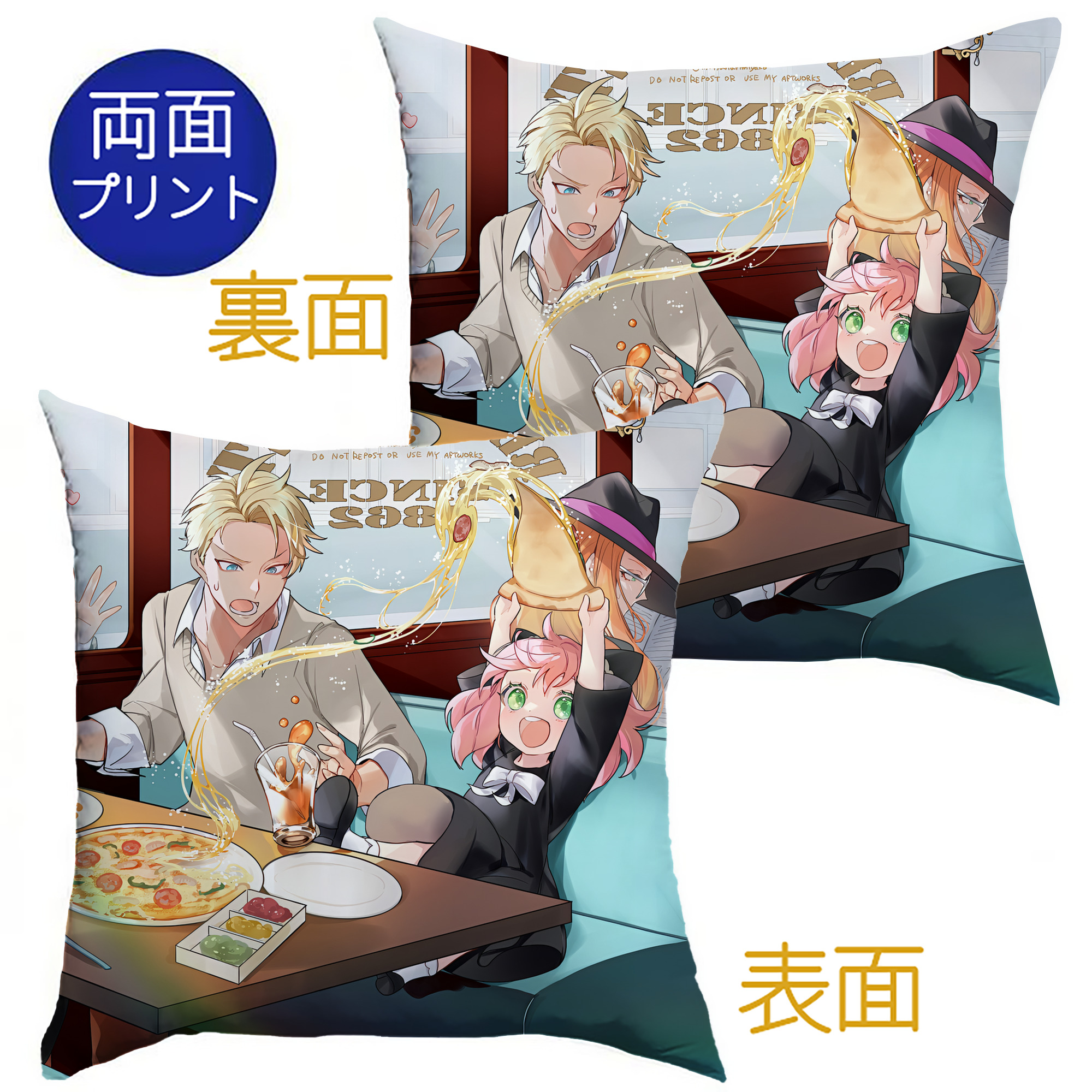 （画像用） SPY×FAMILY间谍家家酒 クッションカバー＆本体セット（ポリエステル素材）