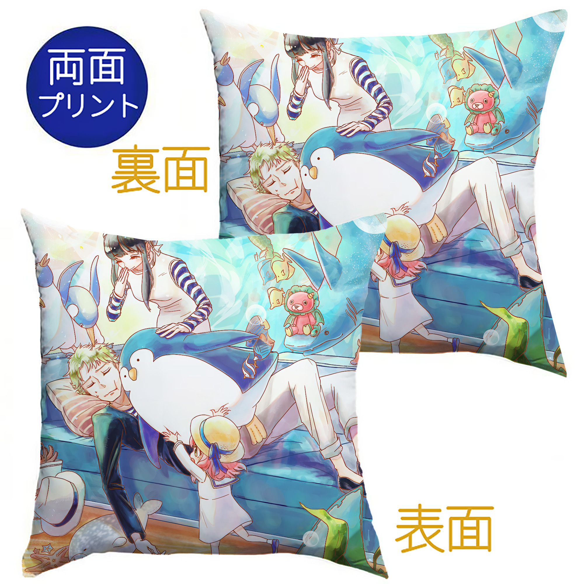 （画像用） SPY×FAMILY间谍家家酒 クッションカバー＆本体セット（ポリエステル素材）
