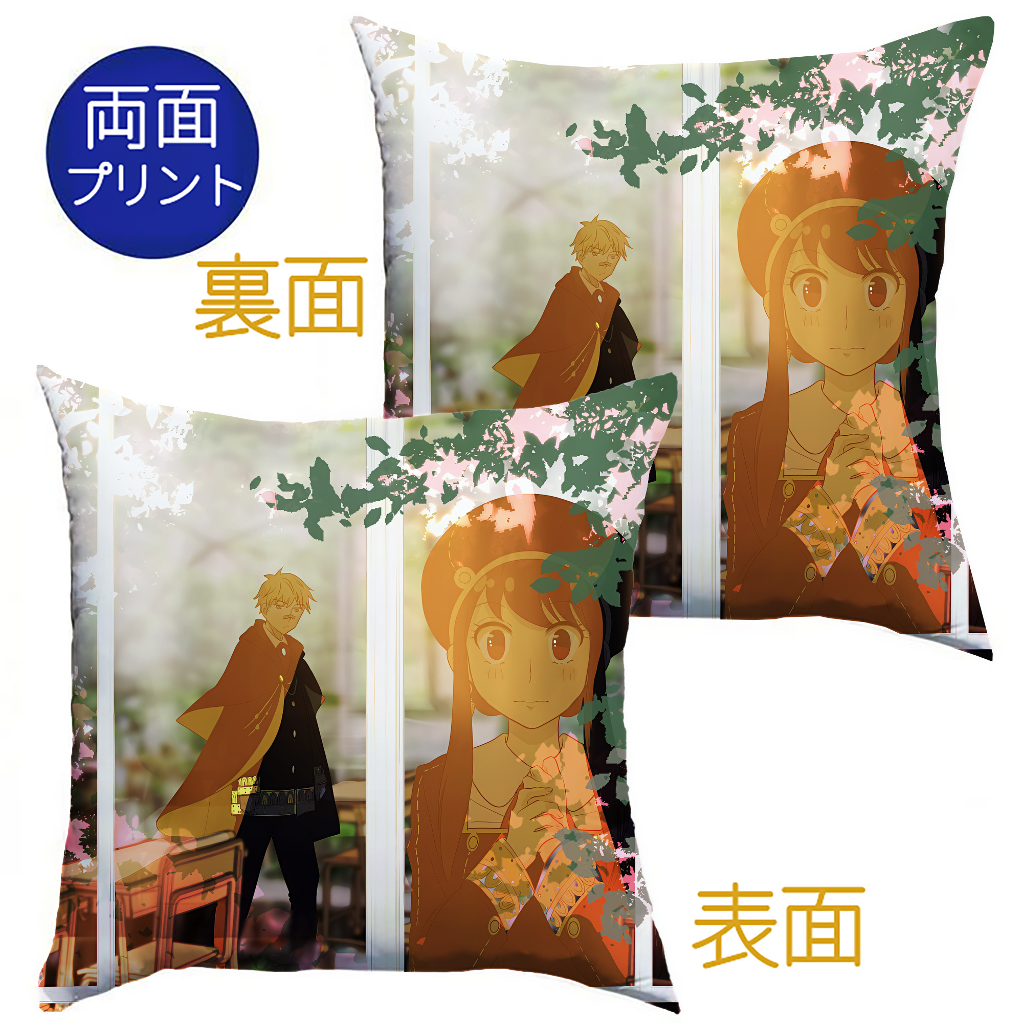 （画像用） SPY×FAMILY间谍家家酒 クッションカバー＆本体セット（ポリエステル素材）
