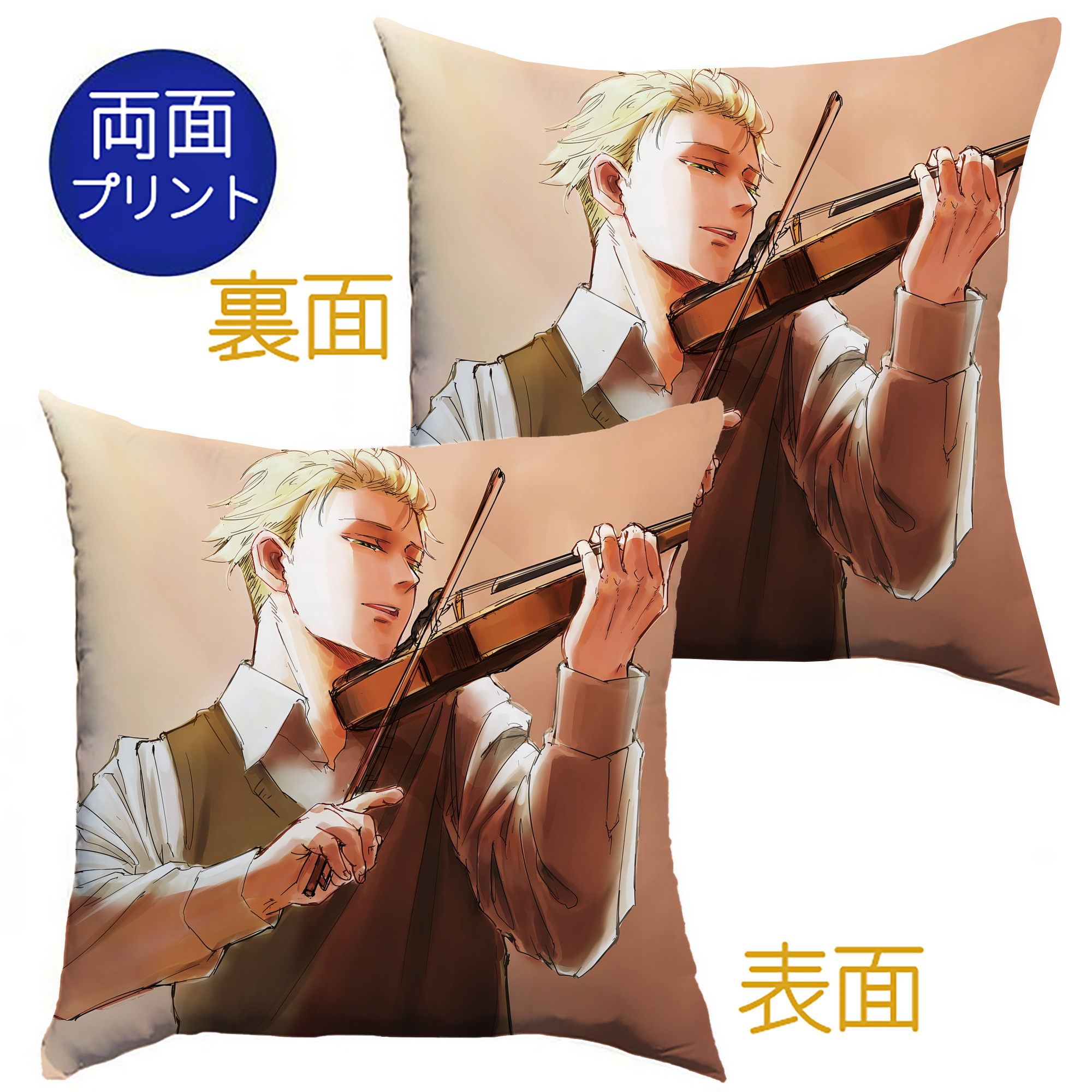 （画像用） SPY×FAMILY间谍家家酒 クッションカバー＆本体セット（ポリエステル素材）