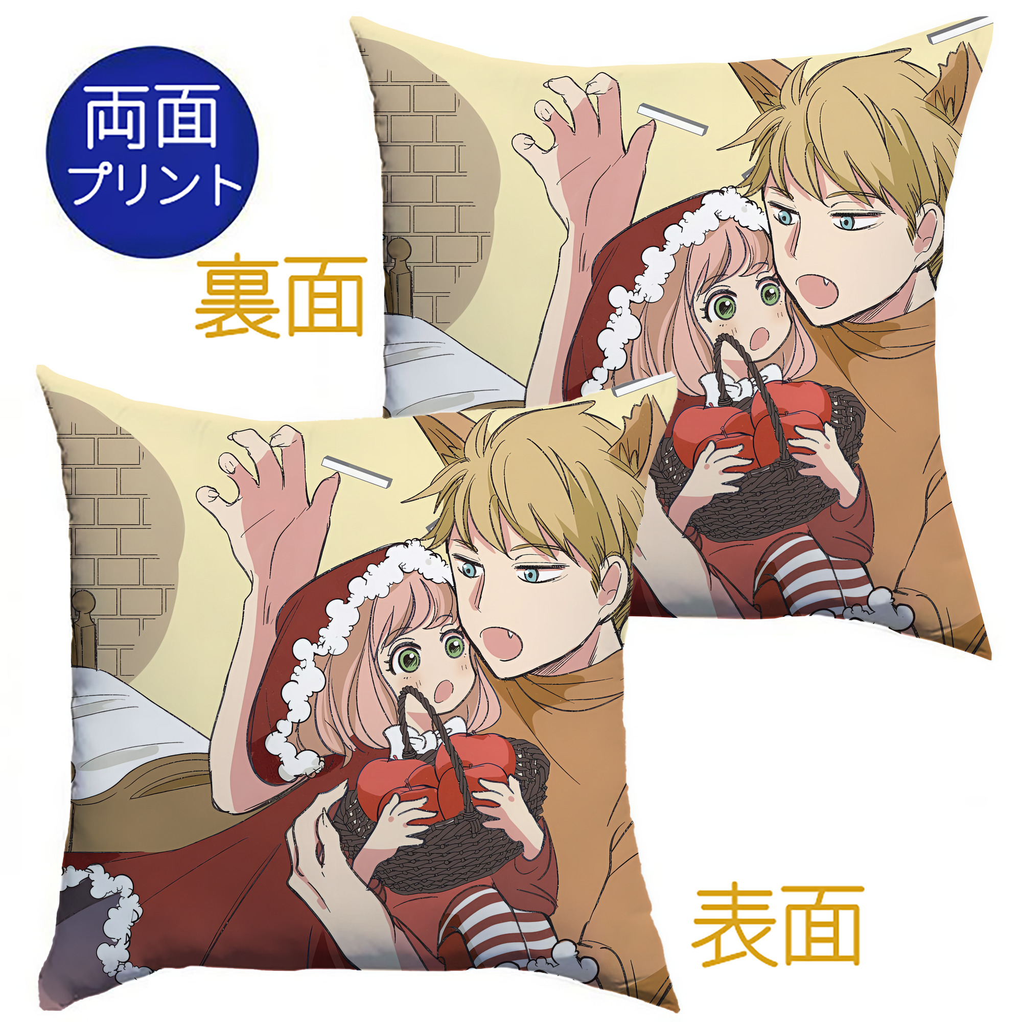 （画像用） SPY×FAMILY间谍家家酒 クッションカバー＆本体セット（ポリエステル素材）