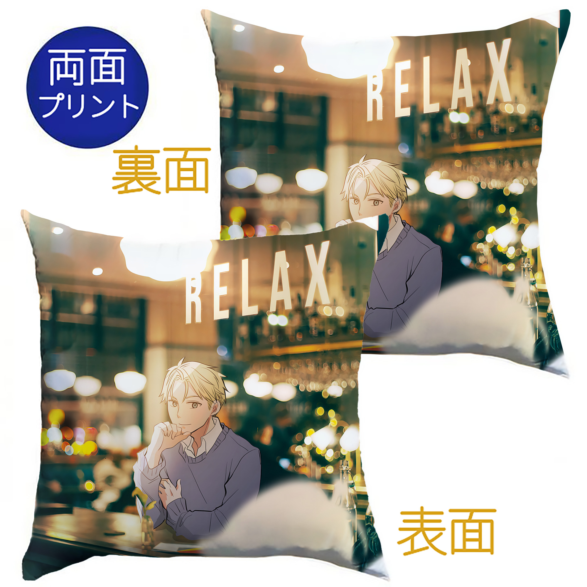 （画像用） SPY×FAMILY间谍家家酒 クッションカバー＆本体セット（ポリエステル素材）