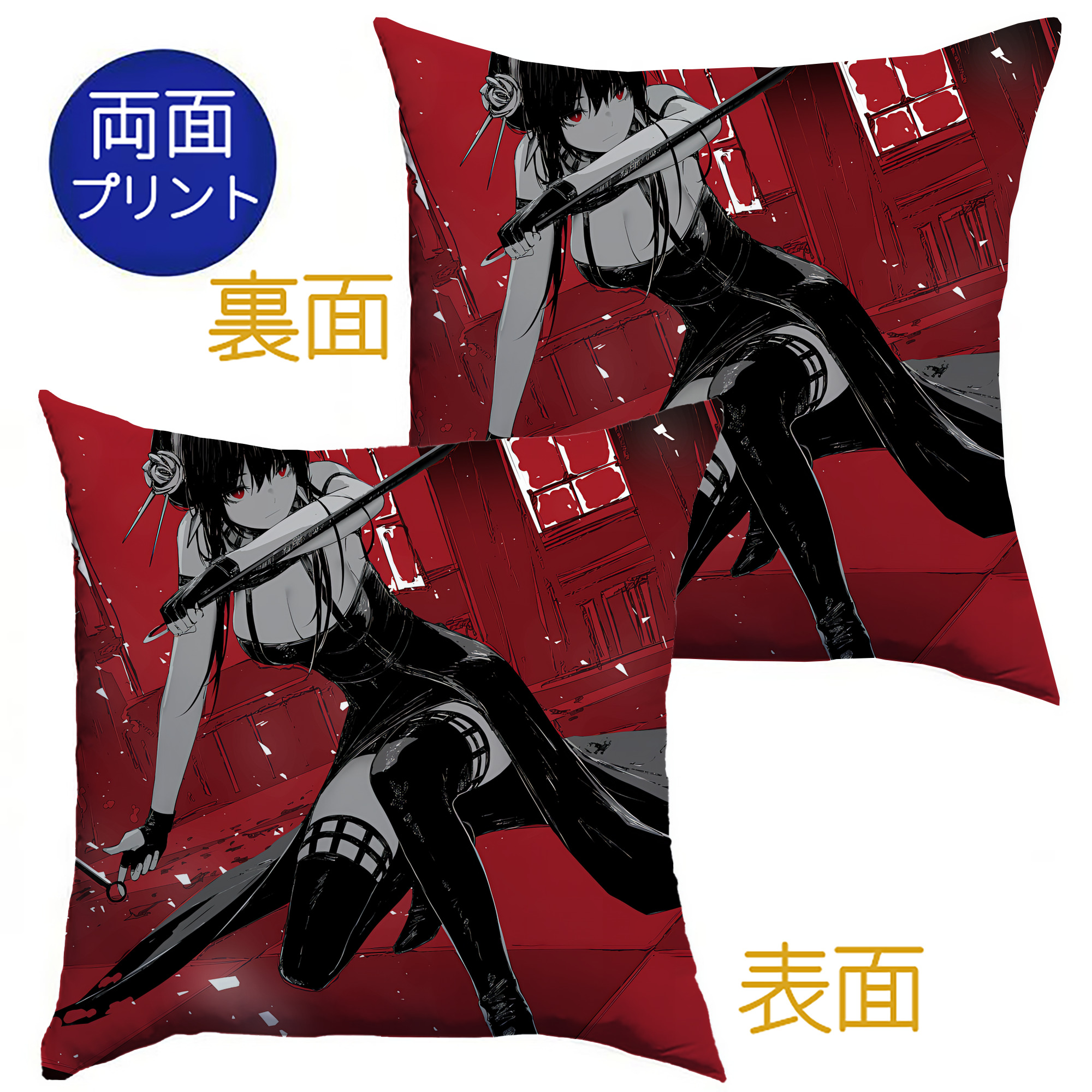 （画像用） SPY×FAMILY间谍家家酒 クッションカバー＆本体セット（ポリエステル素材）