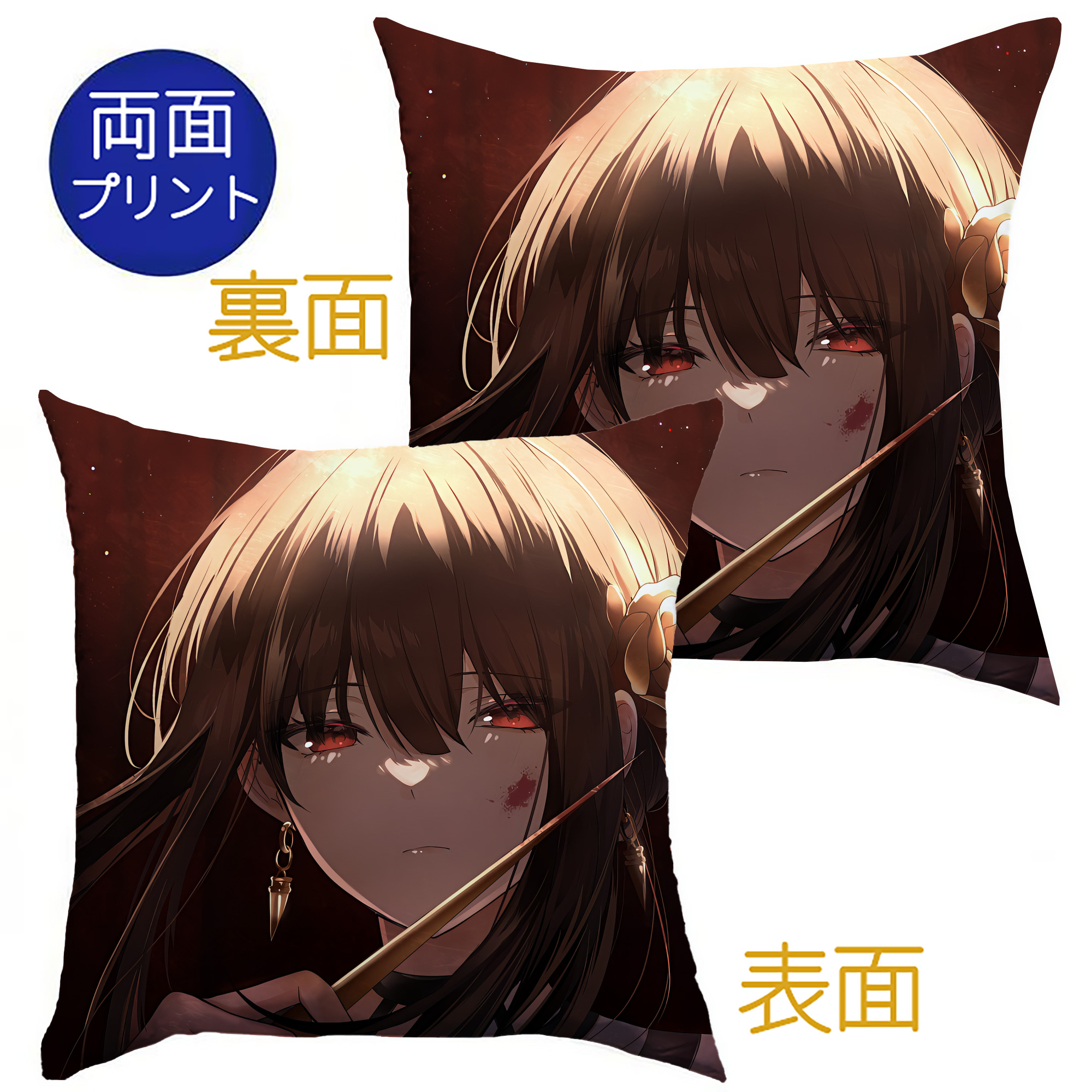 （画像用） SPY×FAMILY间谍家家酒 クッションカバー＆本体セット（ポリエステル素材）