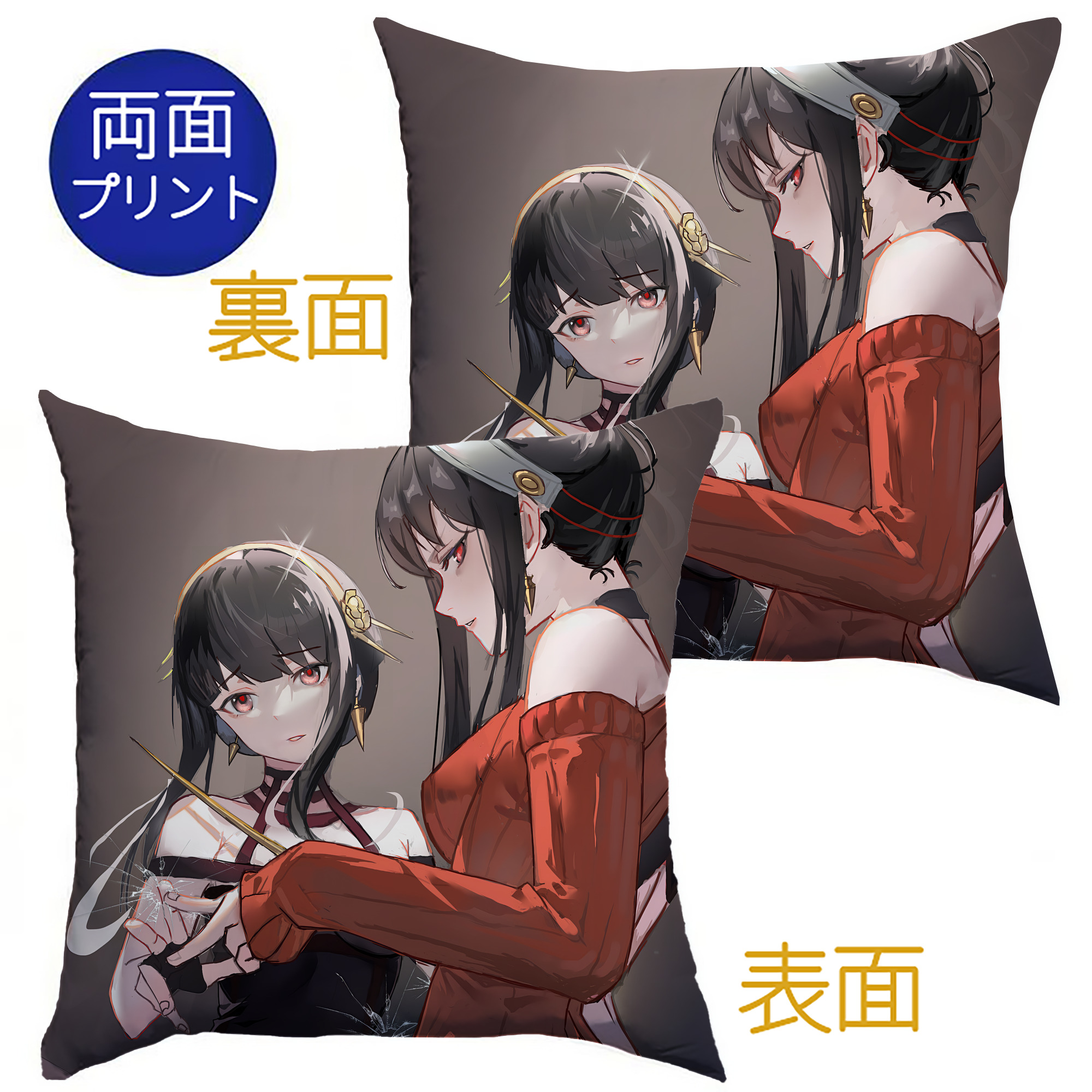 （画像用） SPY×FAMILY间谍家家酒 クッションカバー＆本体セット（ポリエステル素材）