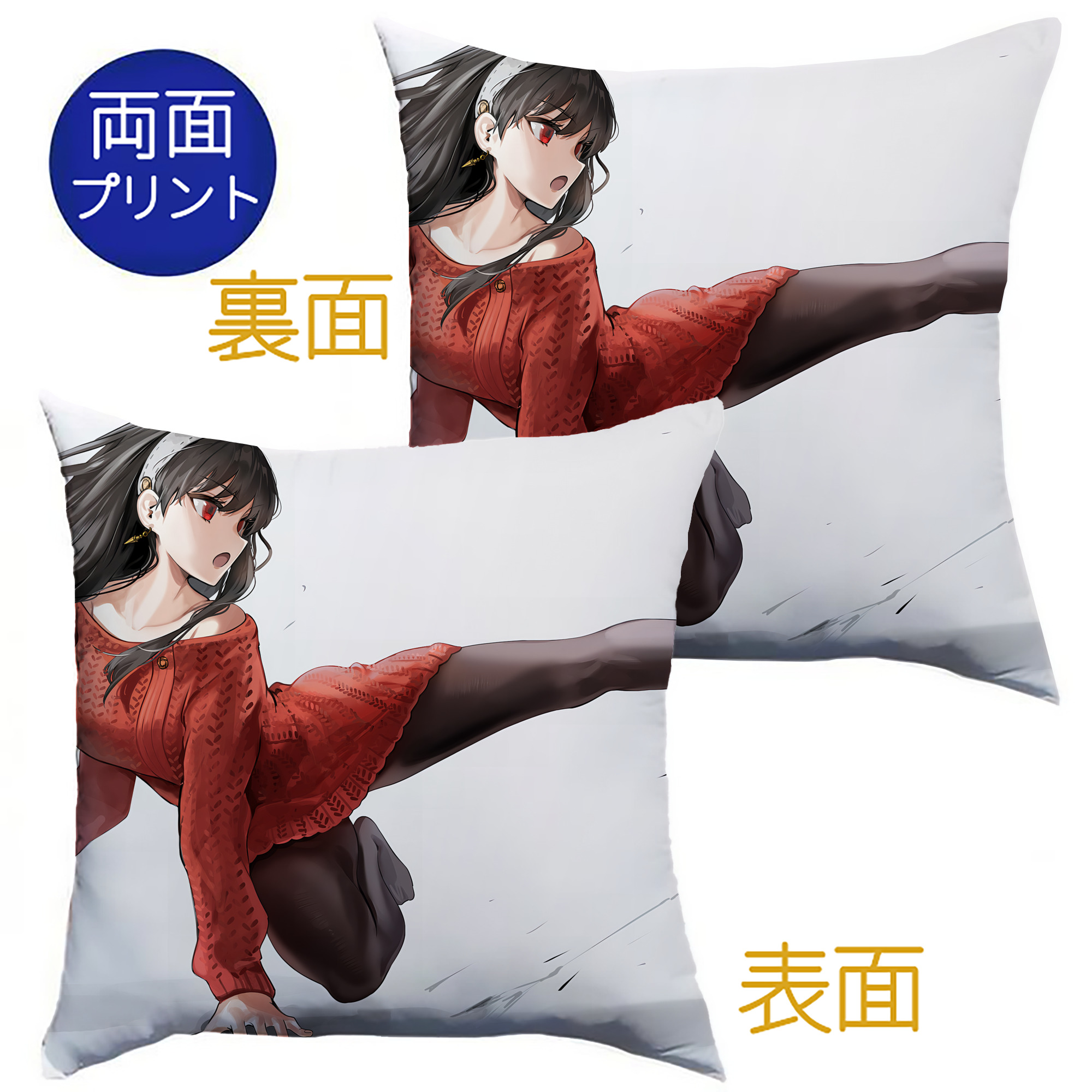 （画像用） SPY×FAMILY间谍家家酒 クッションカバー＆本体セット（ポリエステル素材）