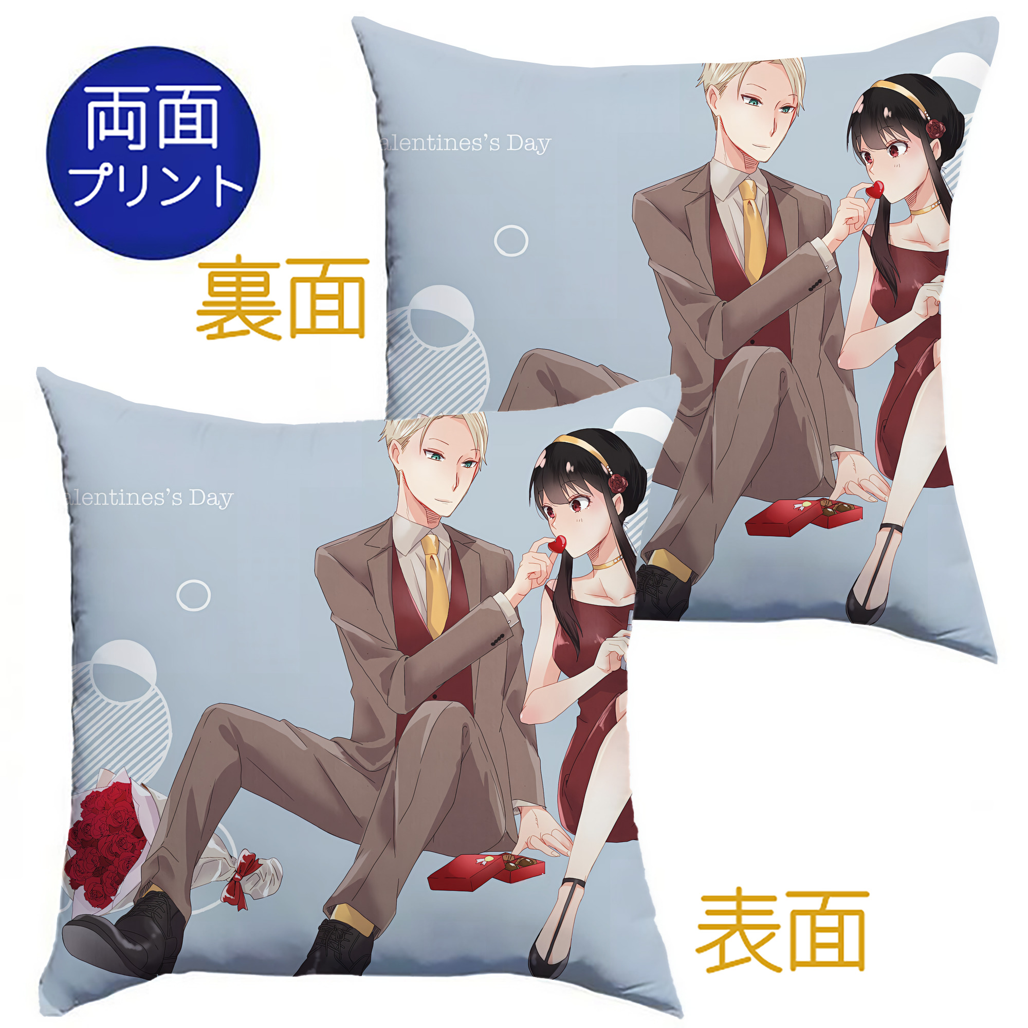 （画像用） SPY×FAMILY间谍家家酒 クッションカバー＆本体セット（ポリエステル素材）