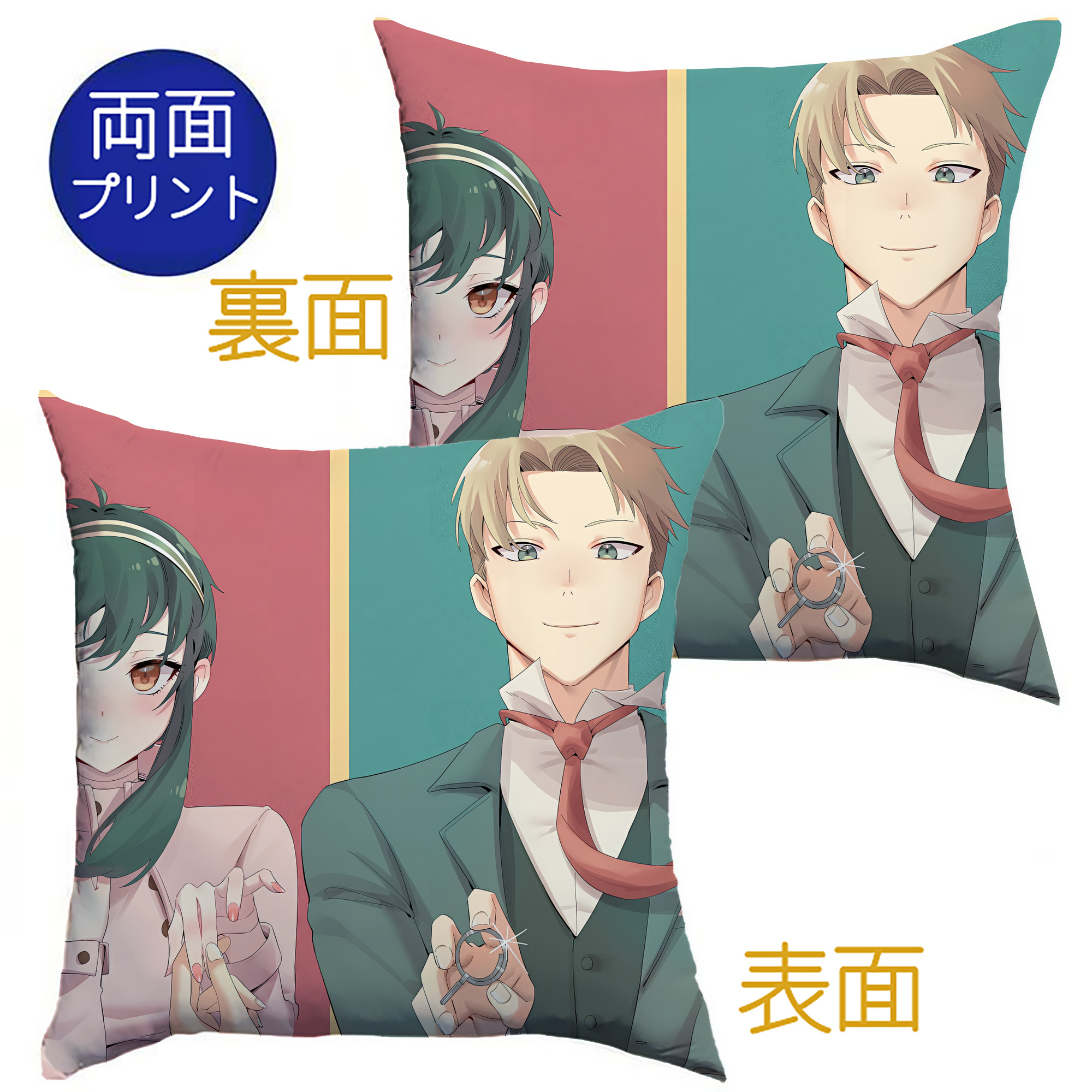 （画像用） SPY×FAMILY间谍家家酒 クッションカバー＆本体セット（ポリエステル素材）