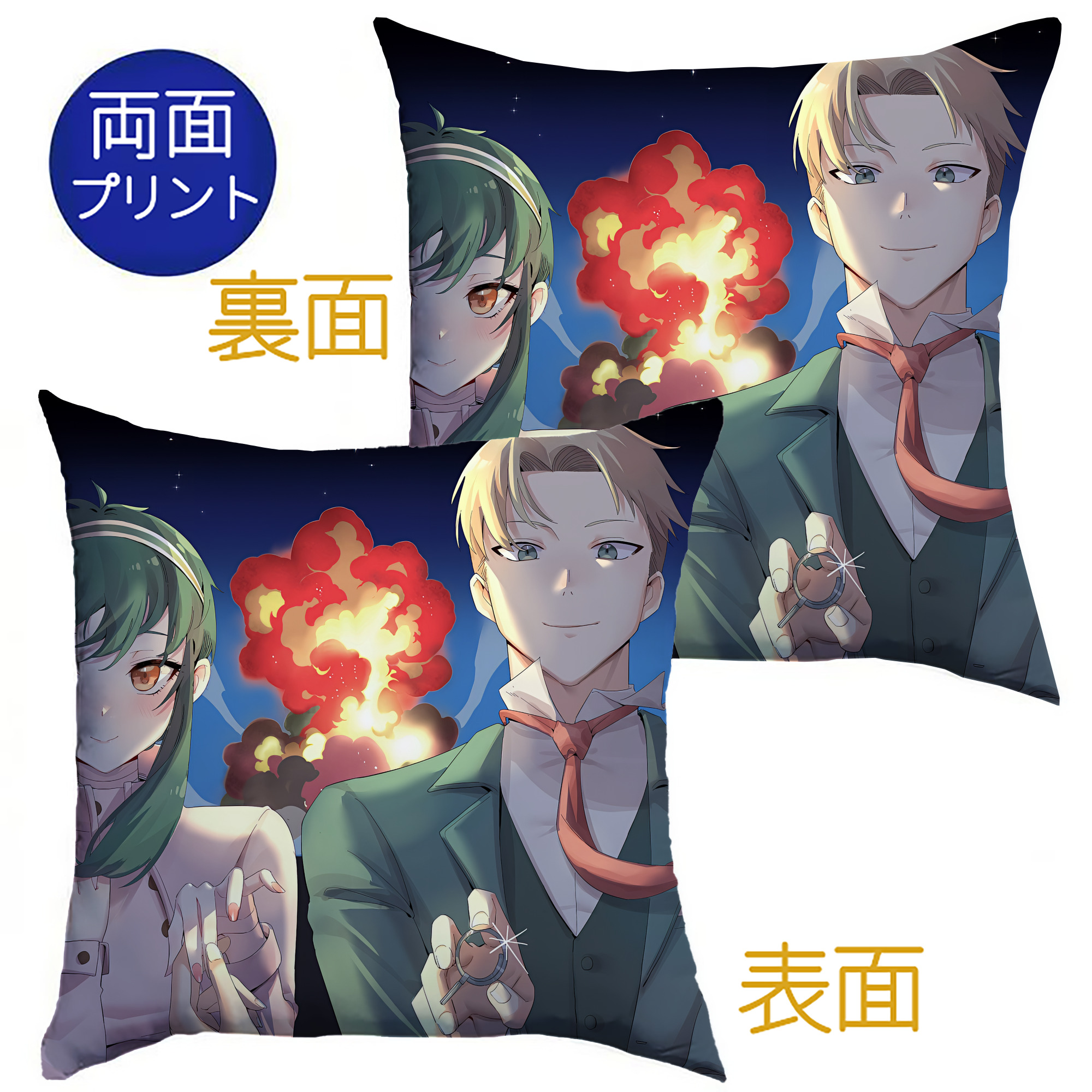 （画像用） SPY×FAMILY间谍家家酒 クッションカバー＆本体セット（ポリエステル素材）