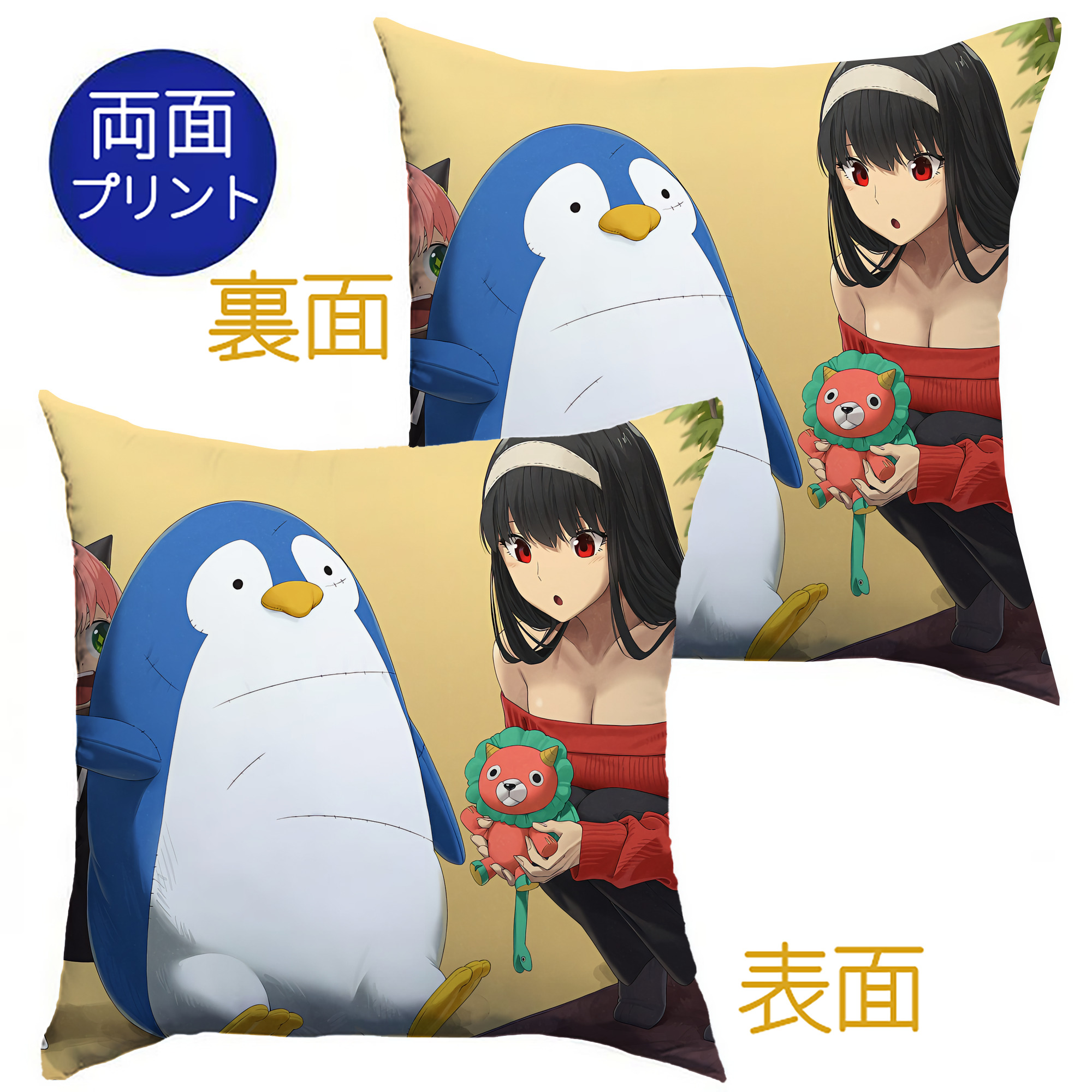 （画像用） SPY×FAMILY间谍家家酒 クッションカバー＆本体セット（ポリエステル素材）