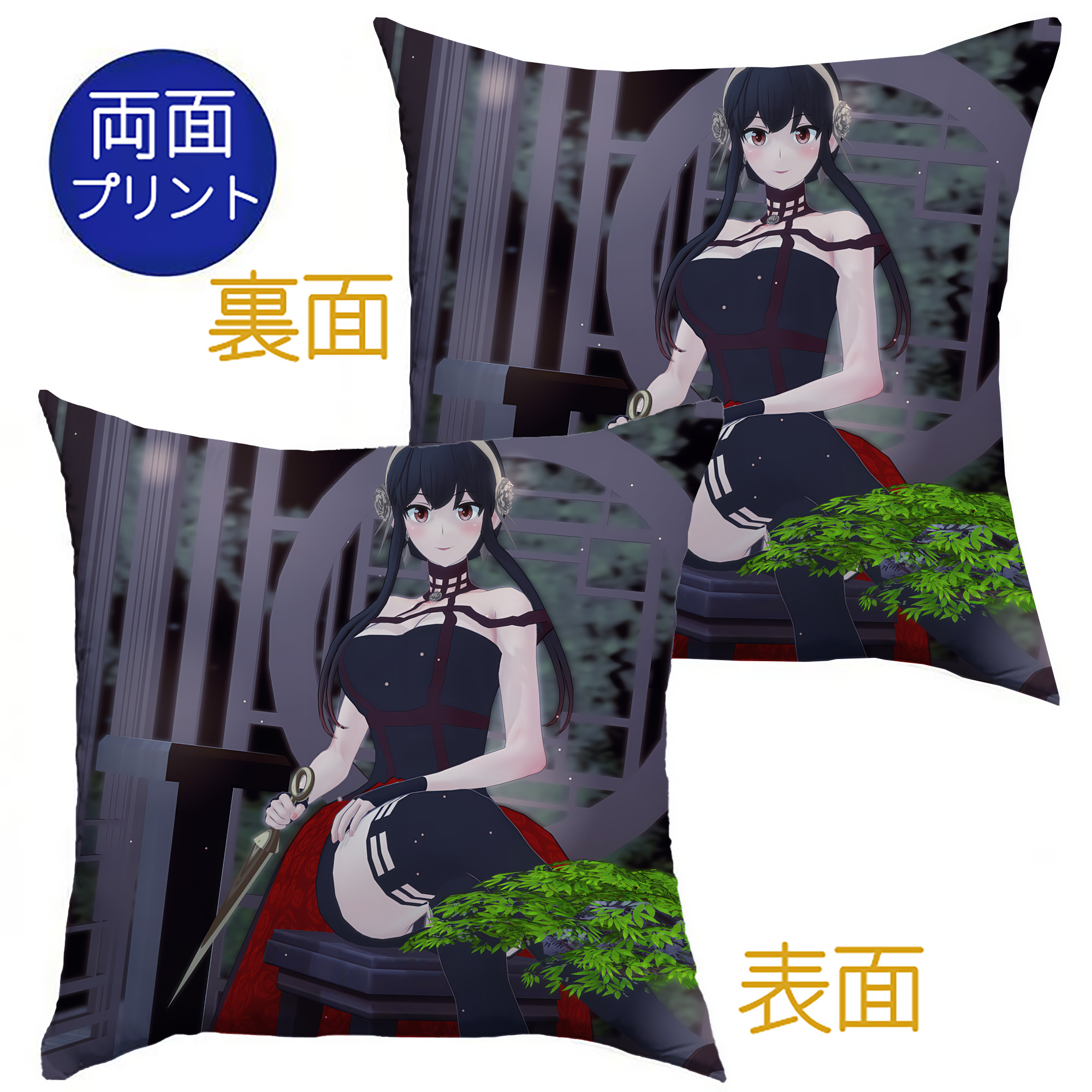 （画像用） SPY×FAMILY间谍家家酒 クッションカバー＆本体セット（ポリエステル素材）