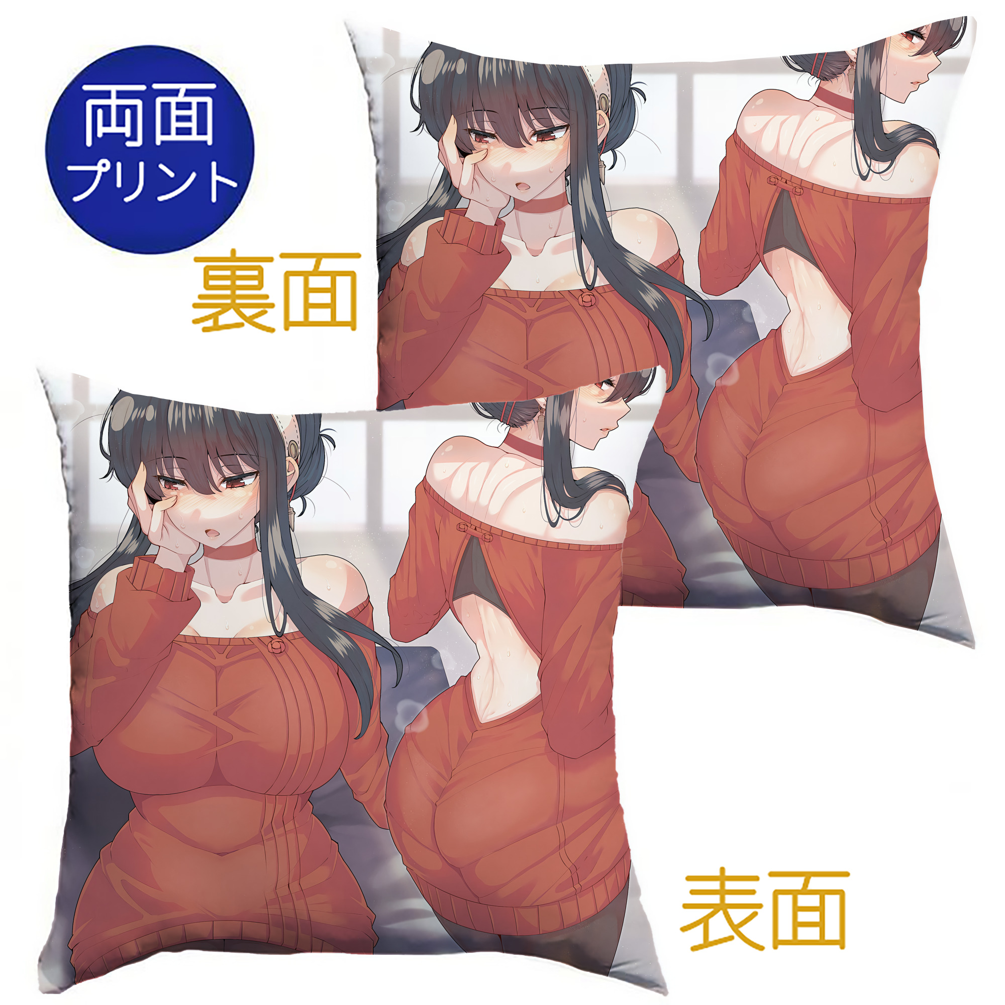 （画像用） SPY×FAMILY间谍家家酒 クッションカバー＆本体セット（ポリエステル素材）