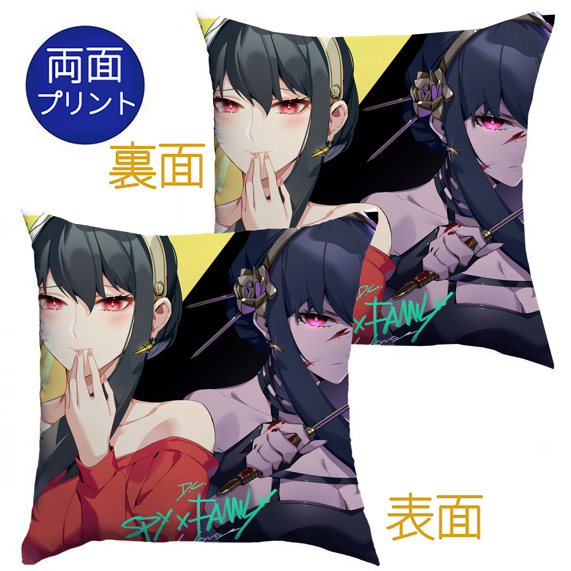 （画像用） SPY×FAMILY间谍家家酒 クッションカバー＆本体セット（ポリエステル素材）