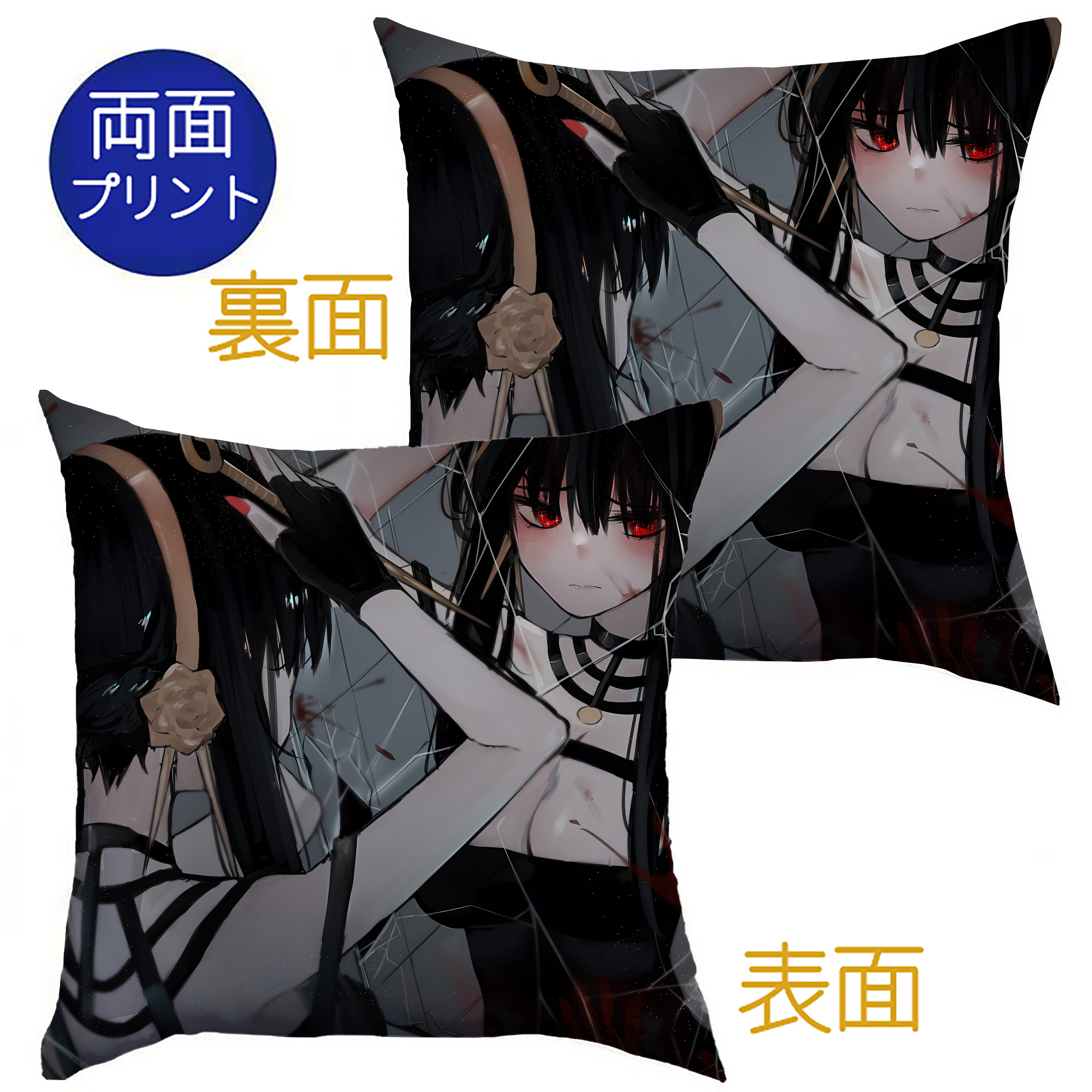 （画像用） SPY×FAMILY间谍家家酒 クッションカバー＆本体セット（ポリエステル素材）
