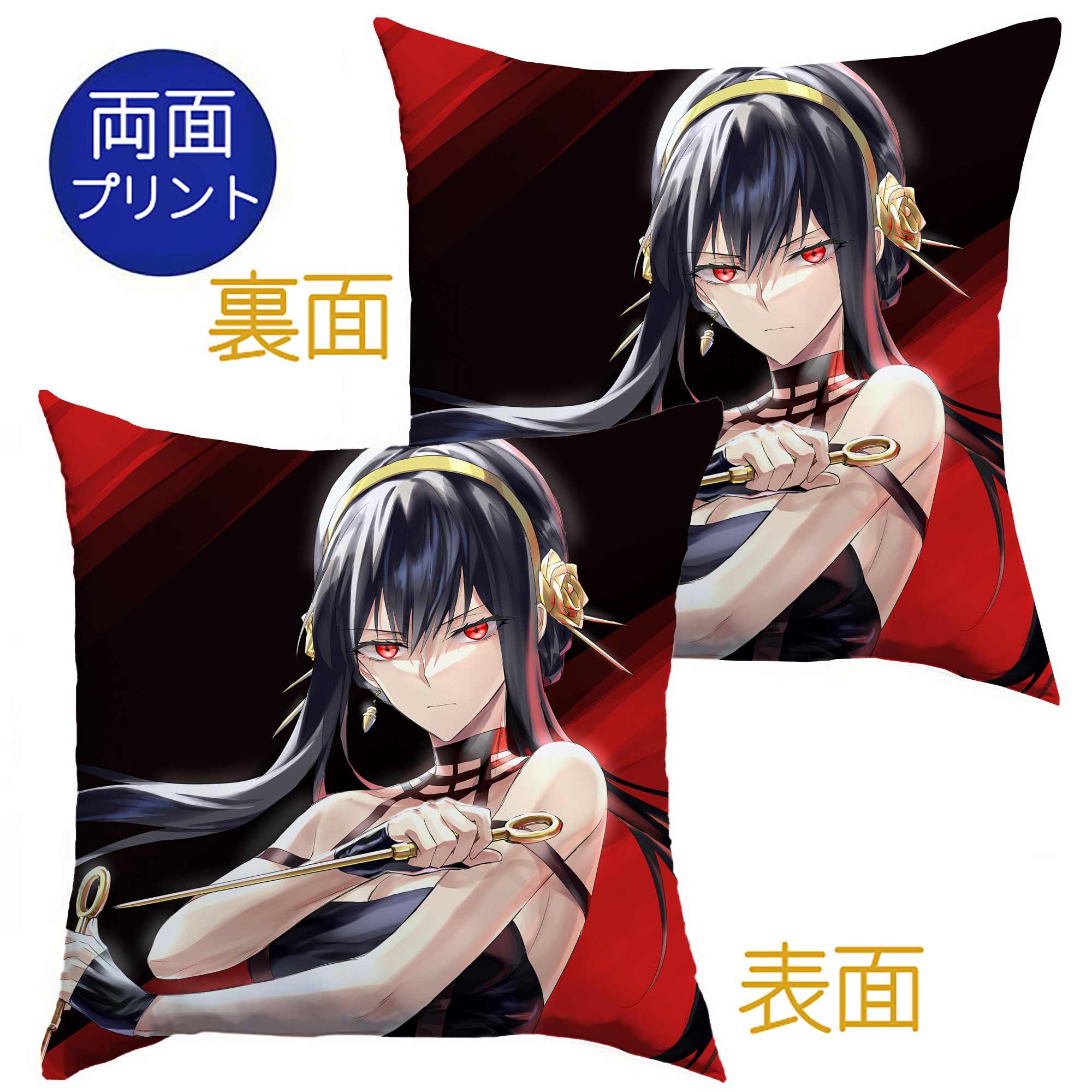 （画像用） SPY×FAMILY间谍家家酒 クッションカバー＆本体セット（ポリエステル素材）