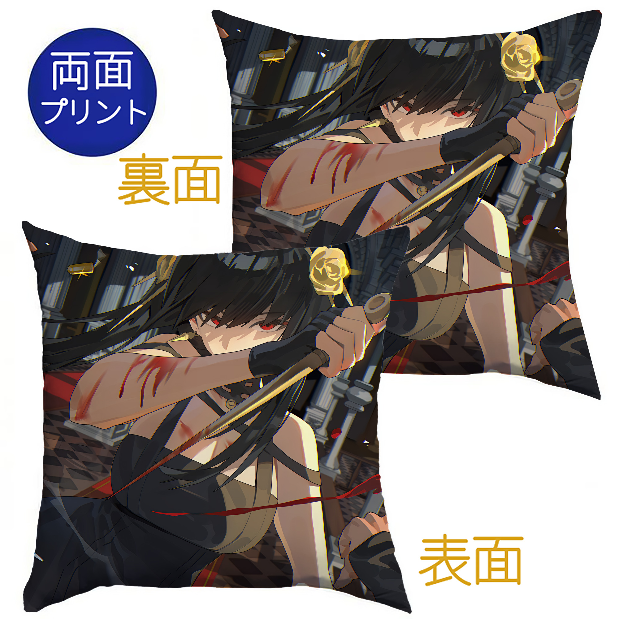 （画像用） SPY×FAMILY间谍家家酒 クッションカバー＆本体セット（ポリエステル素材）