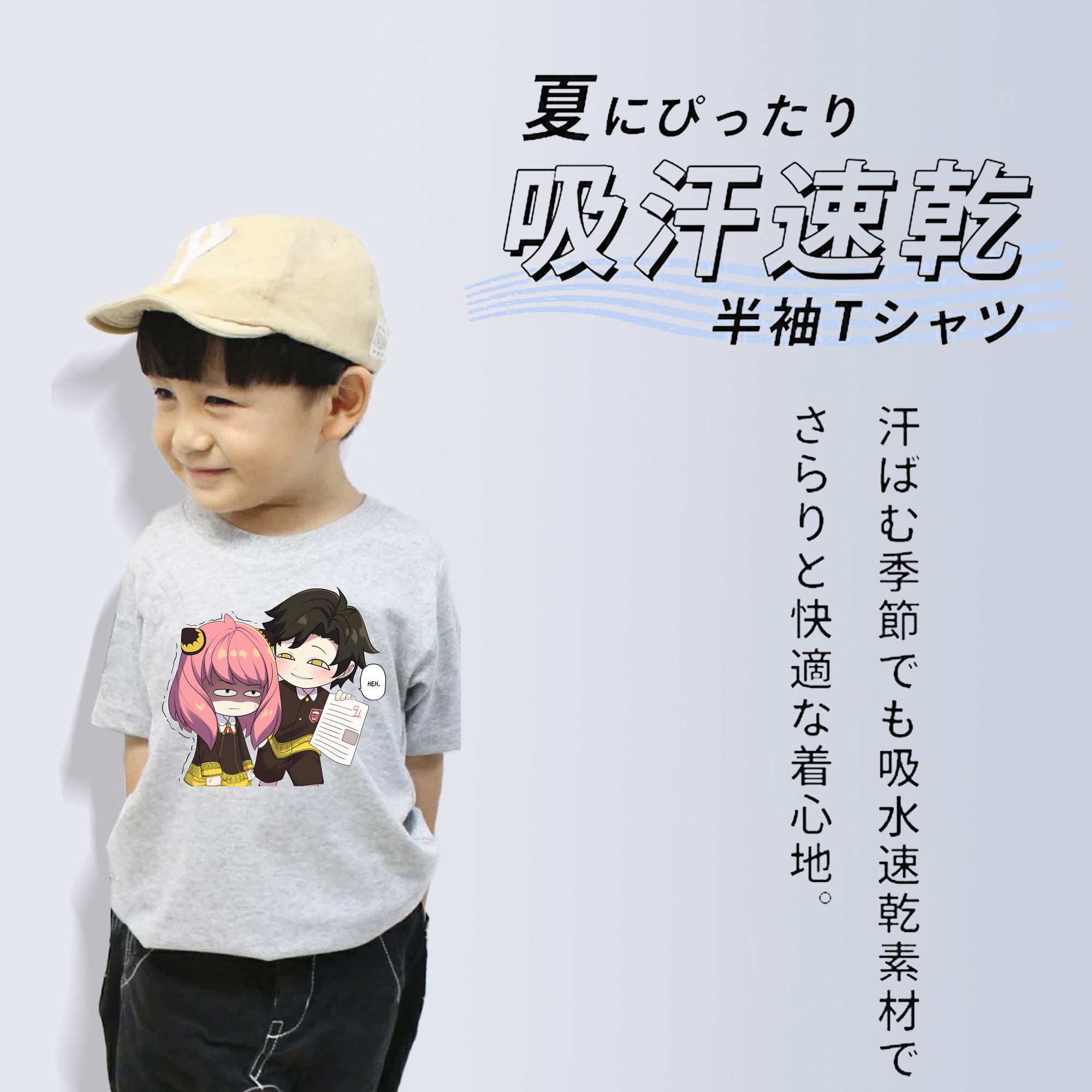 SPY×FAMILY间谍家家酒 綿100％キッズTシャツ（フロントプリント）