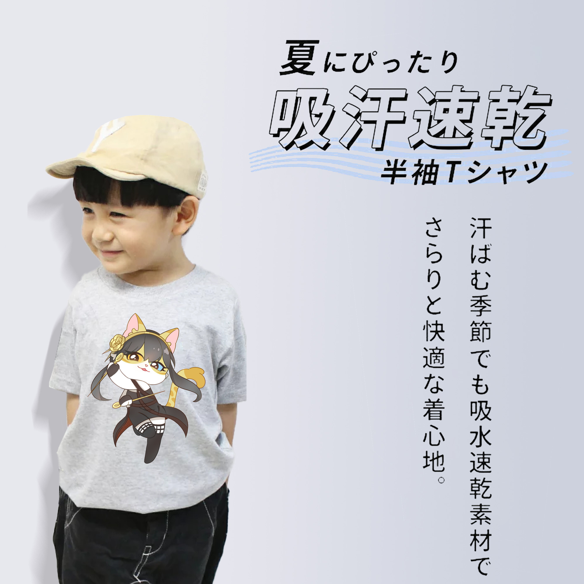 SPY×FAMILY间谍家家酒 綿100％キッズTシャツ（フロントプリント）
