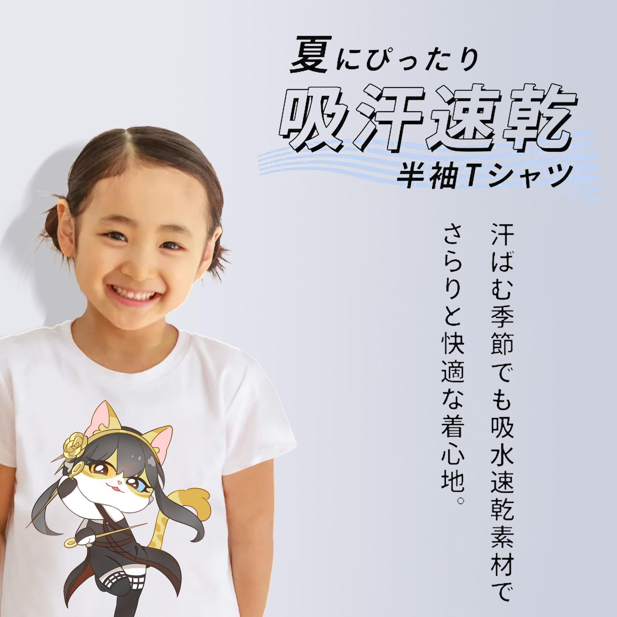 SPY×FAMILY间谍家家酒 綿100％キッズTシャツ（フロントプリント）