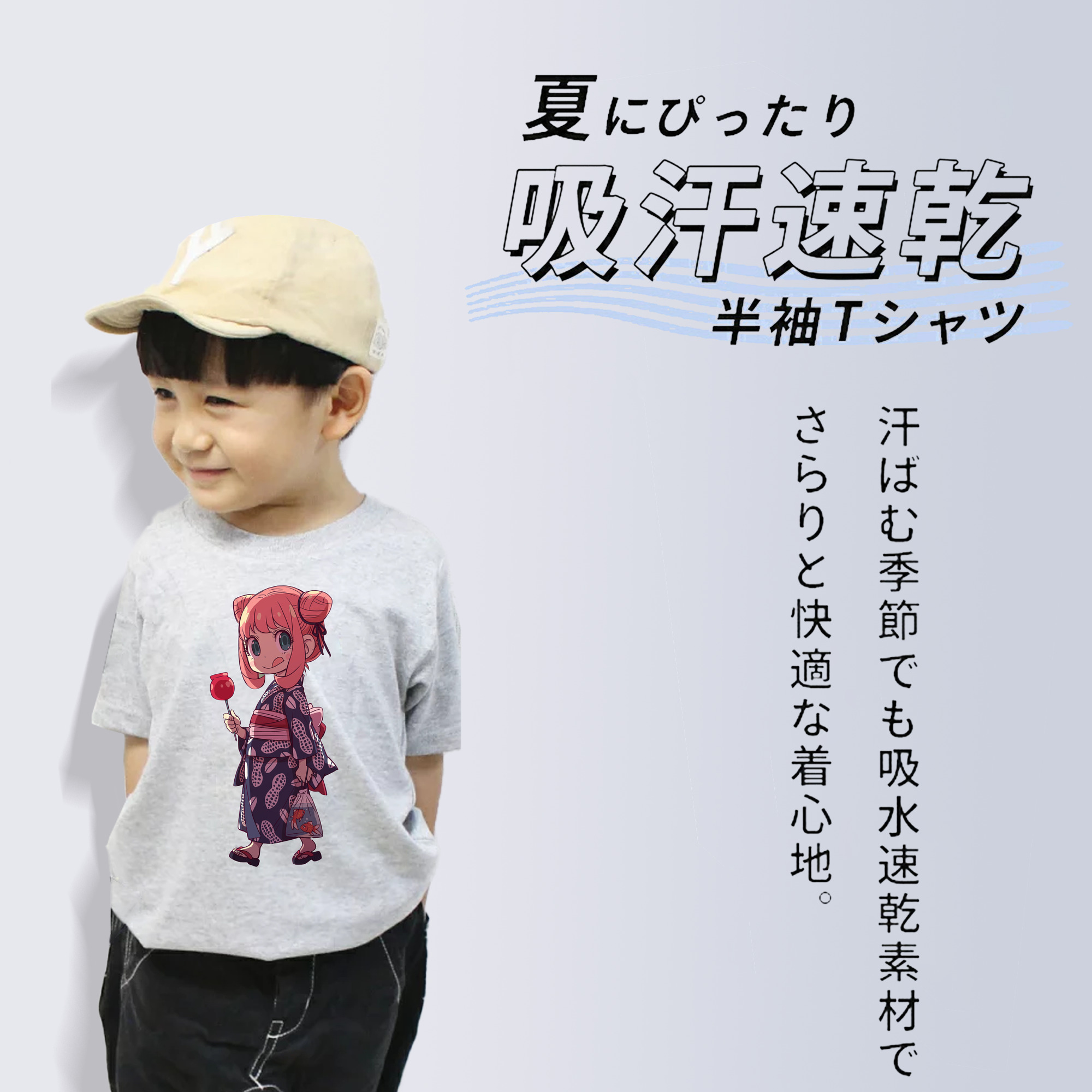 SPY×FAMILY间谍家家酒 綿100％キッズTシャツ（フロントプリント）