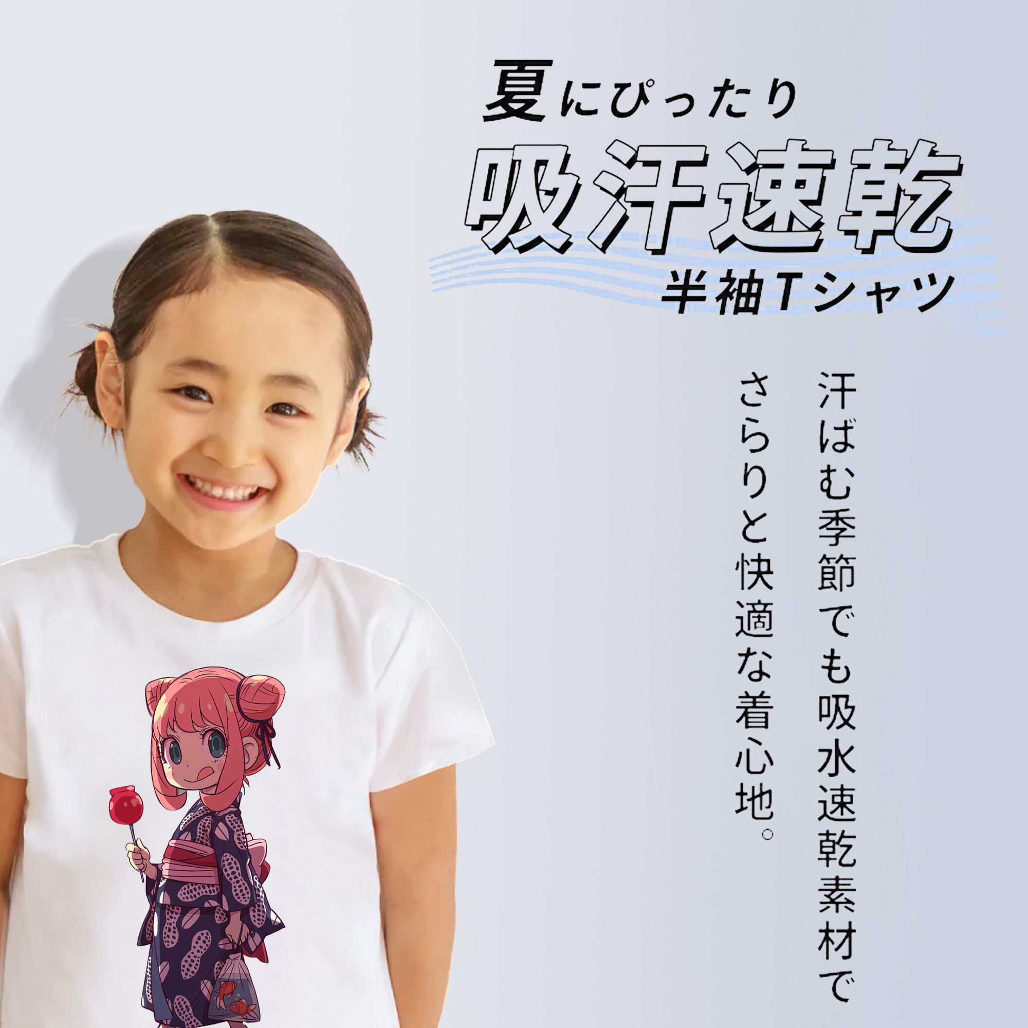 SPY×FAMILY间谍家家酒 綿100％キッズTシャツ（フロントプリント）