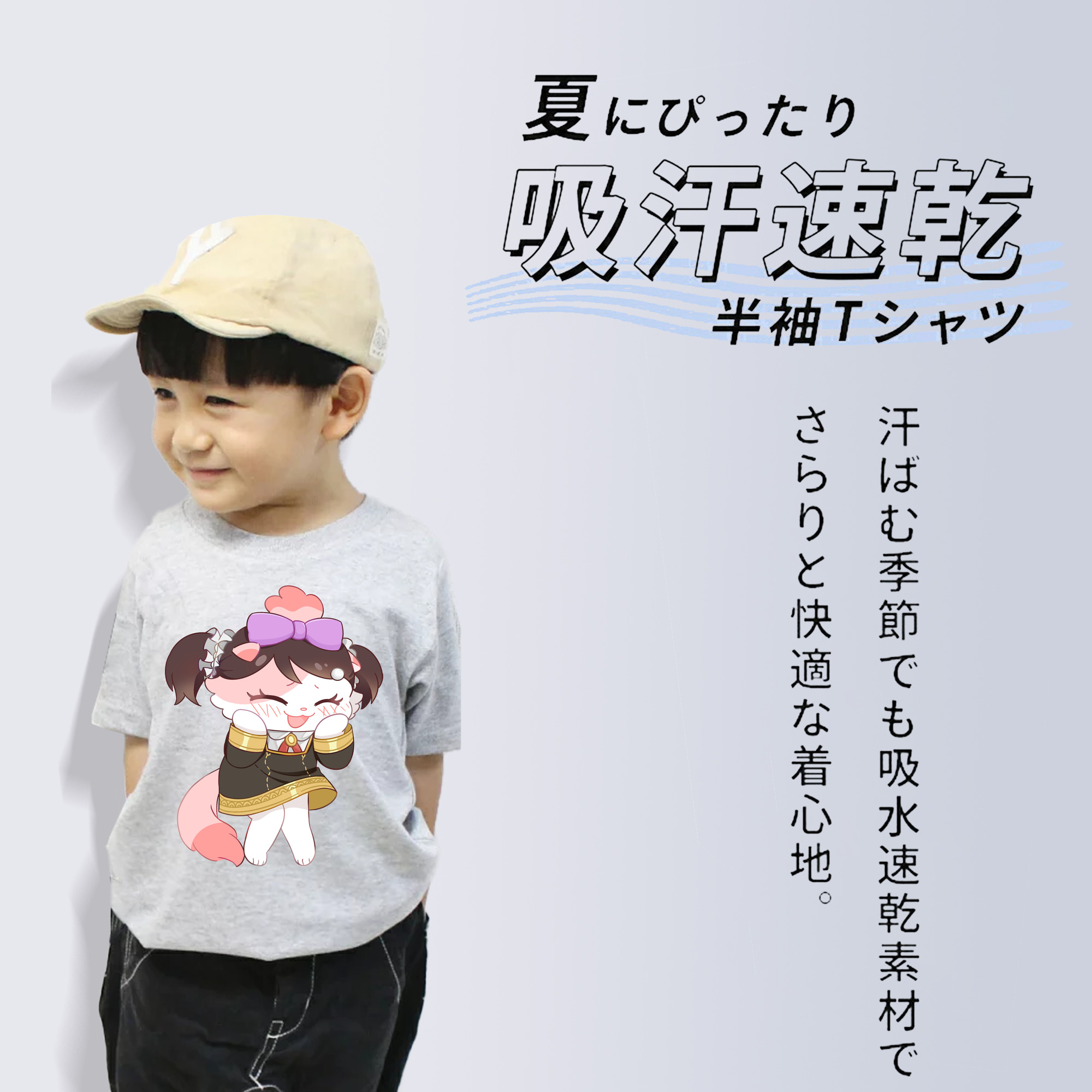 SPY×FAMILY间谍家家酒 綿100％キッズTシャツ（フロントプリント）