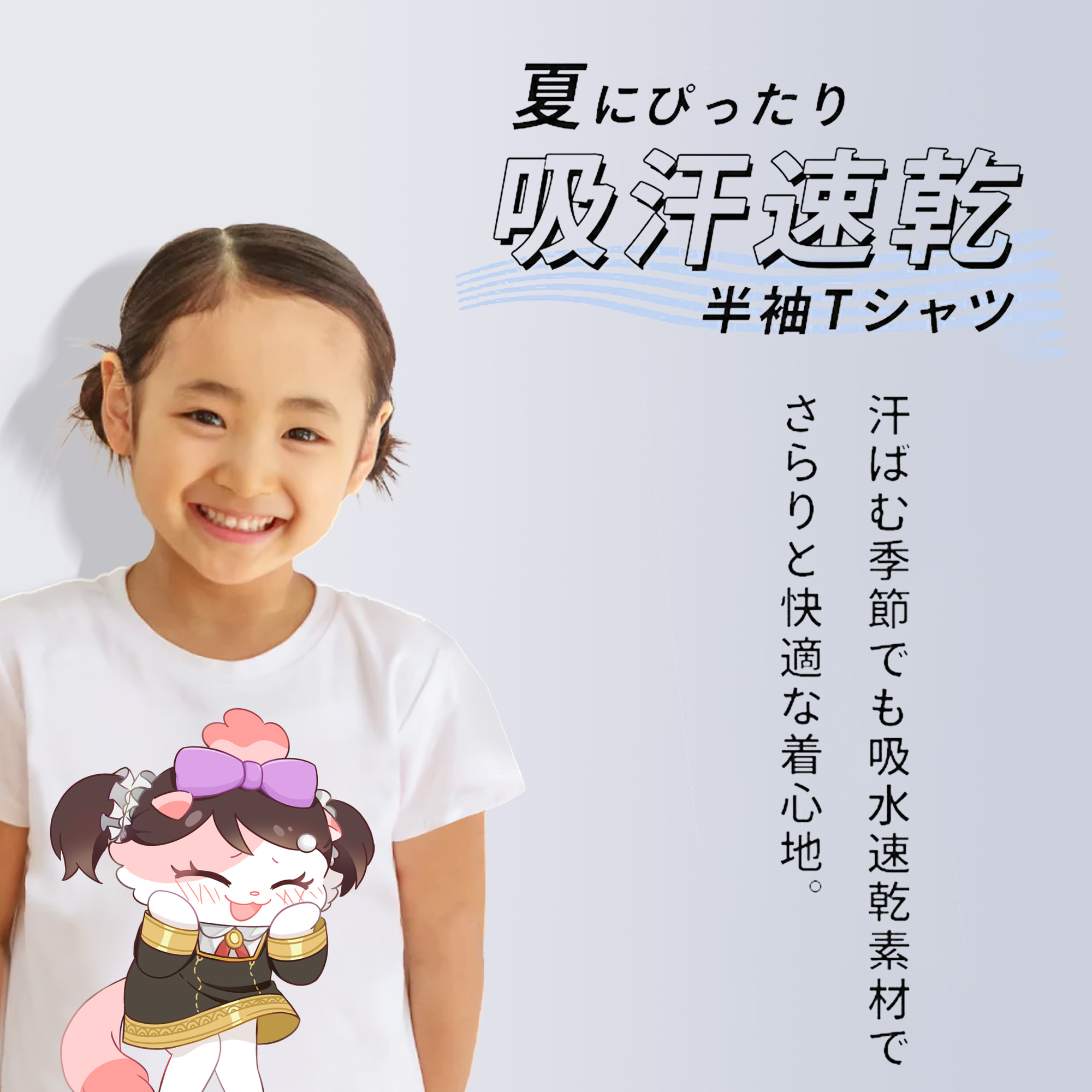 SPY×FAMILY间谍家家酒 綿100％キッズTシャツ（フロントプリント）