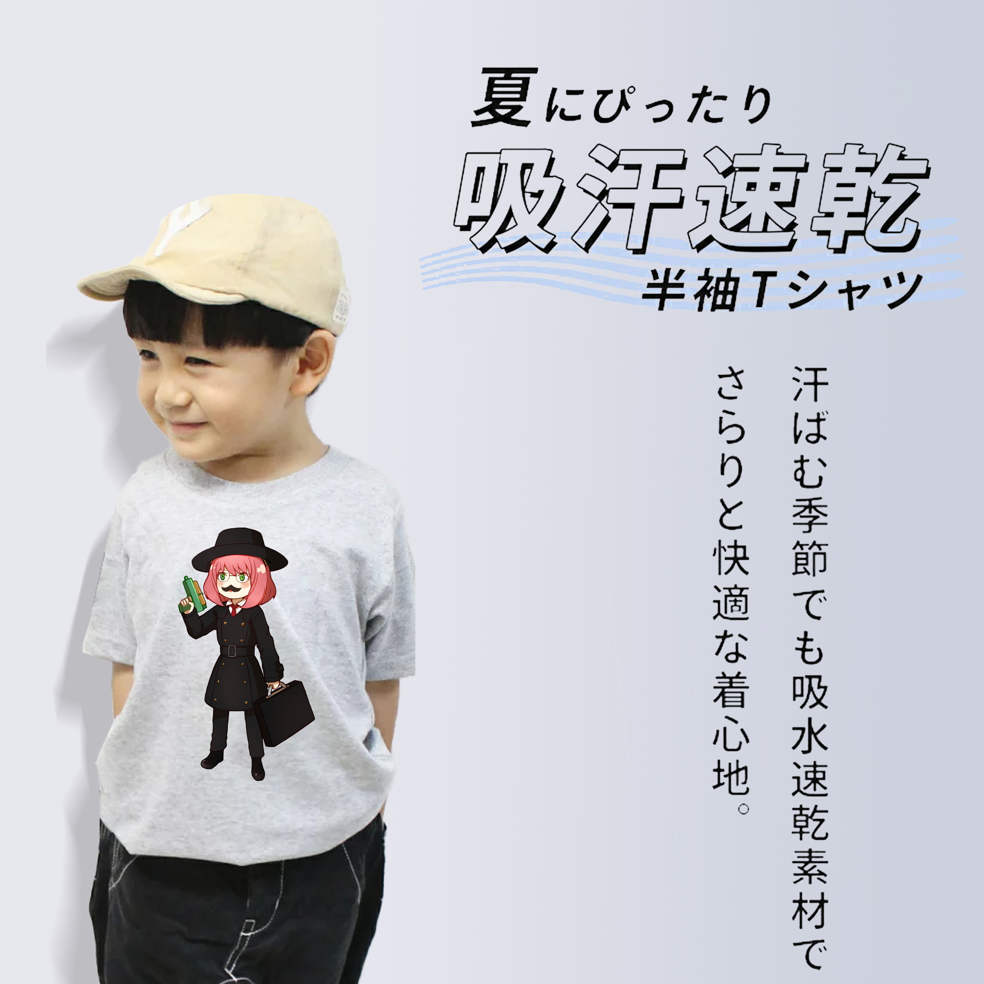SPY×FAMILY间谍家家酒 綿100％キッズTシャツ（フロントプリント）