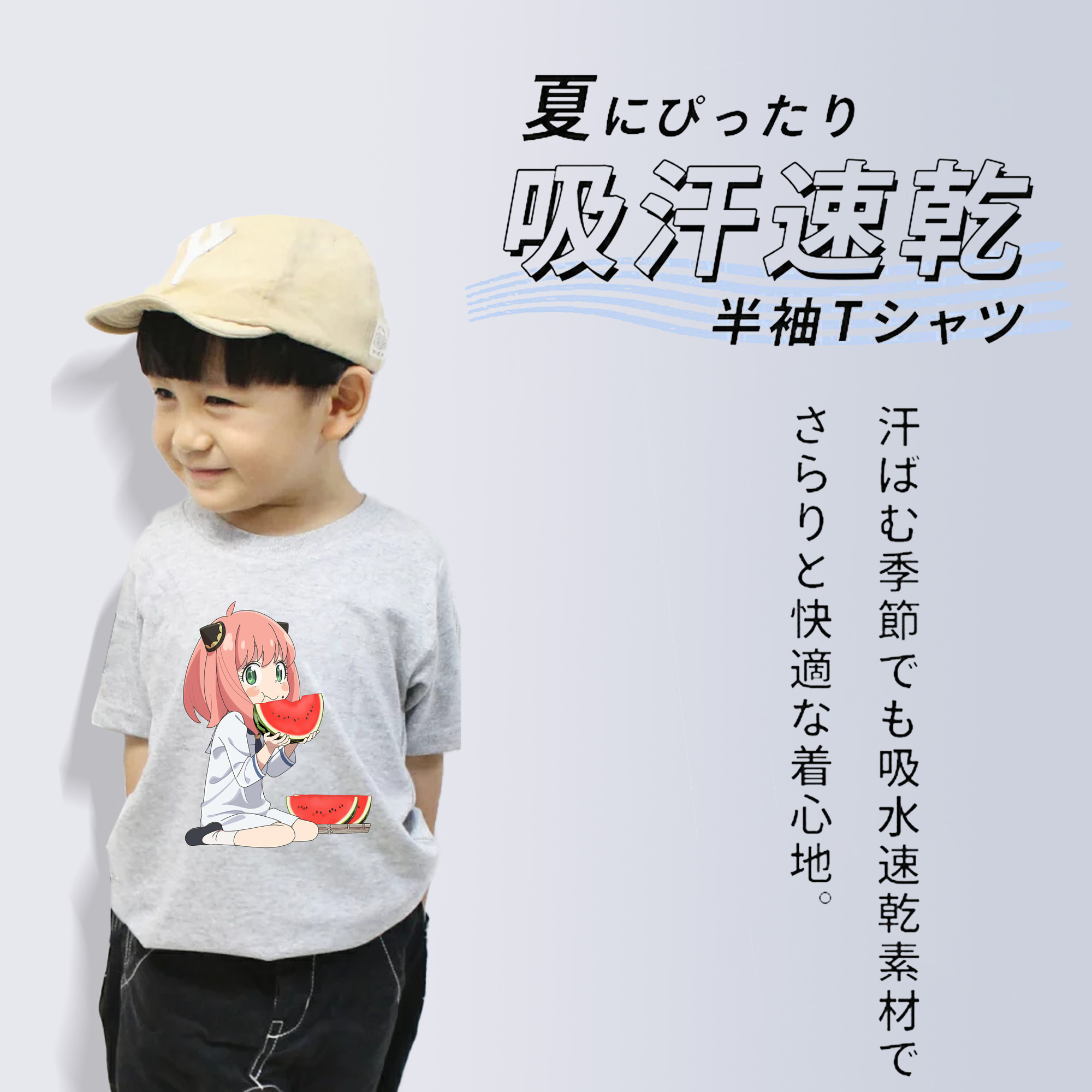 SPY×FAMILY间谍家家酒 綿100％キッズTシャツ（フロントプリント）