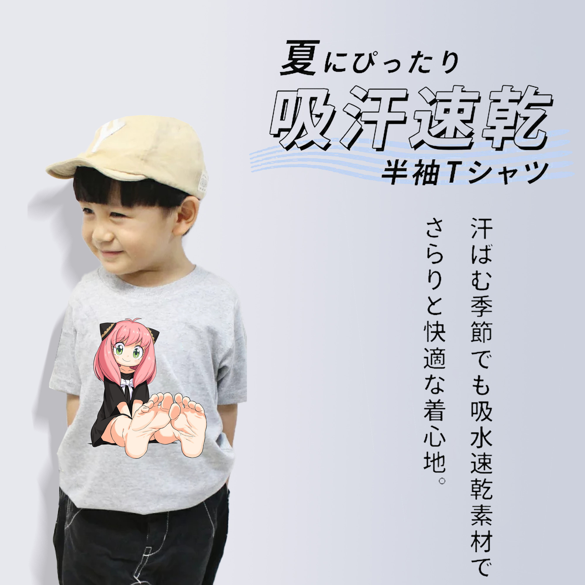 SPY×FAMILY间谍家家酒 綿100％キッズTシャツ（フロントプリント）