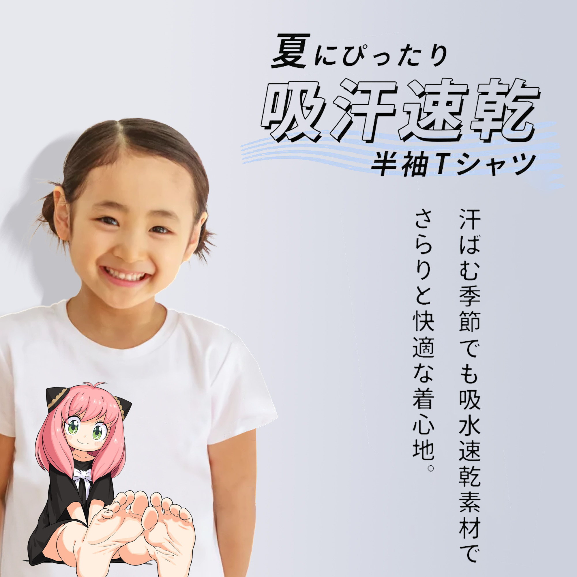 SPY×FAMILY间谍家家酒 綿100％キッズTシャツ（フロントプリント）