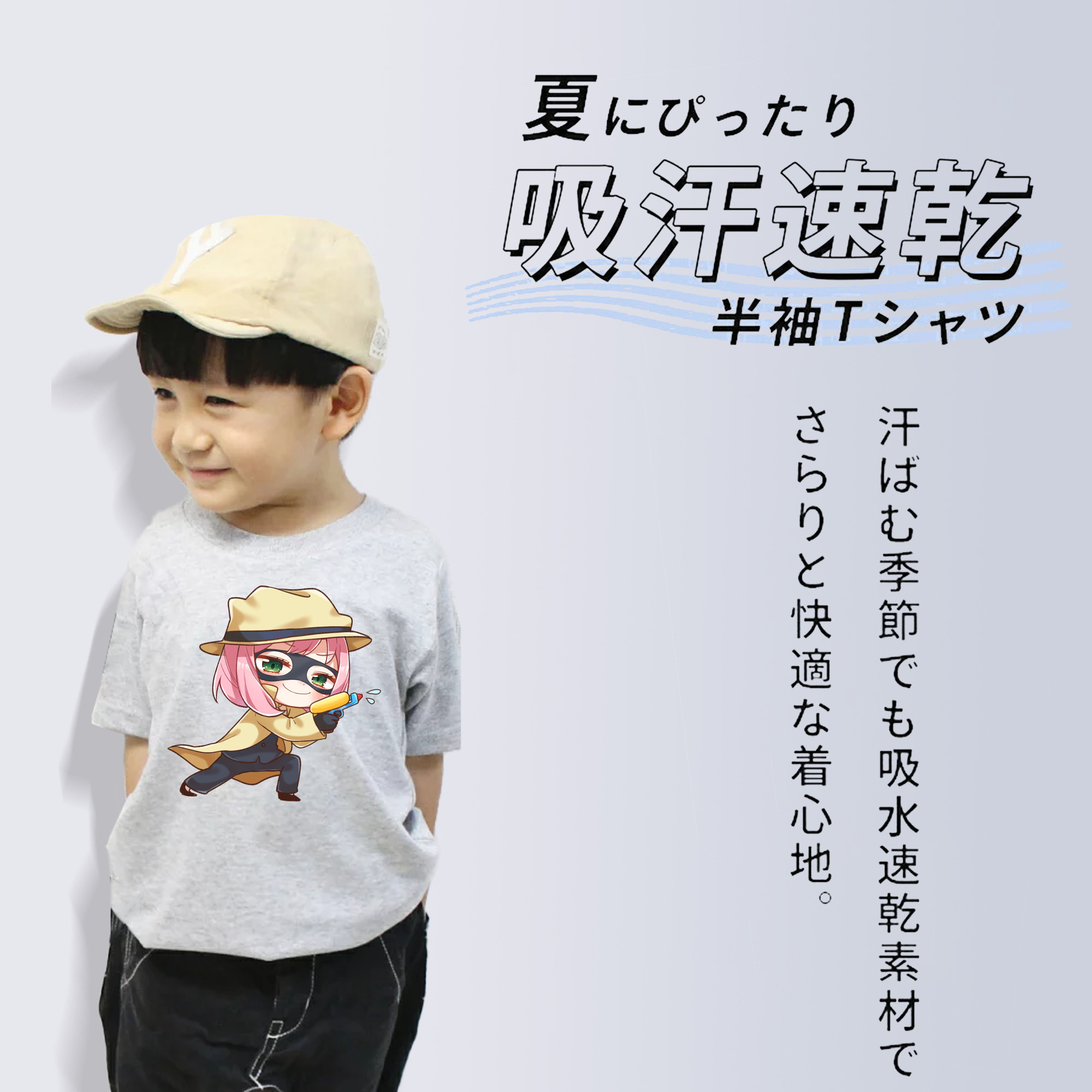 SPY×FAMILY间谍家家酒 綿100％キッズTシャツ（フロントプリント）